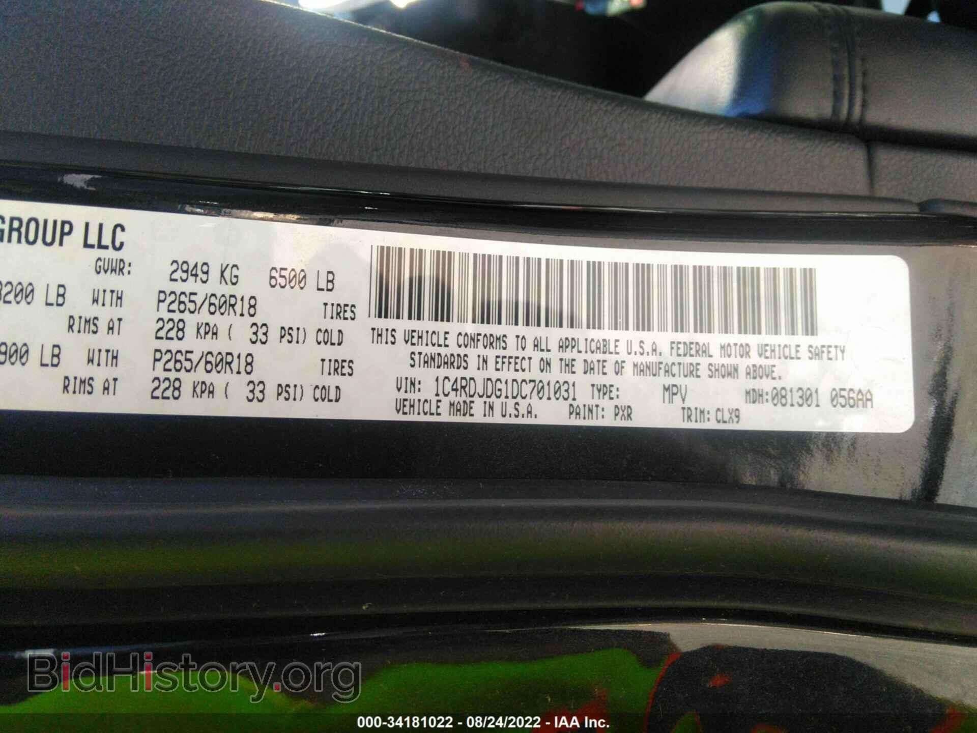 2013 DODGE DURANGO - VIN: 1C4RDJDG1DC701031 - Photo 9
