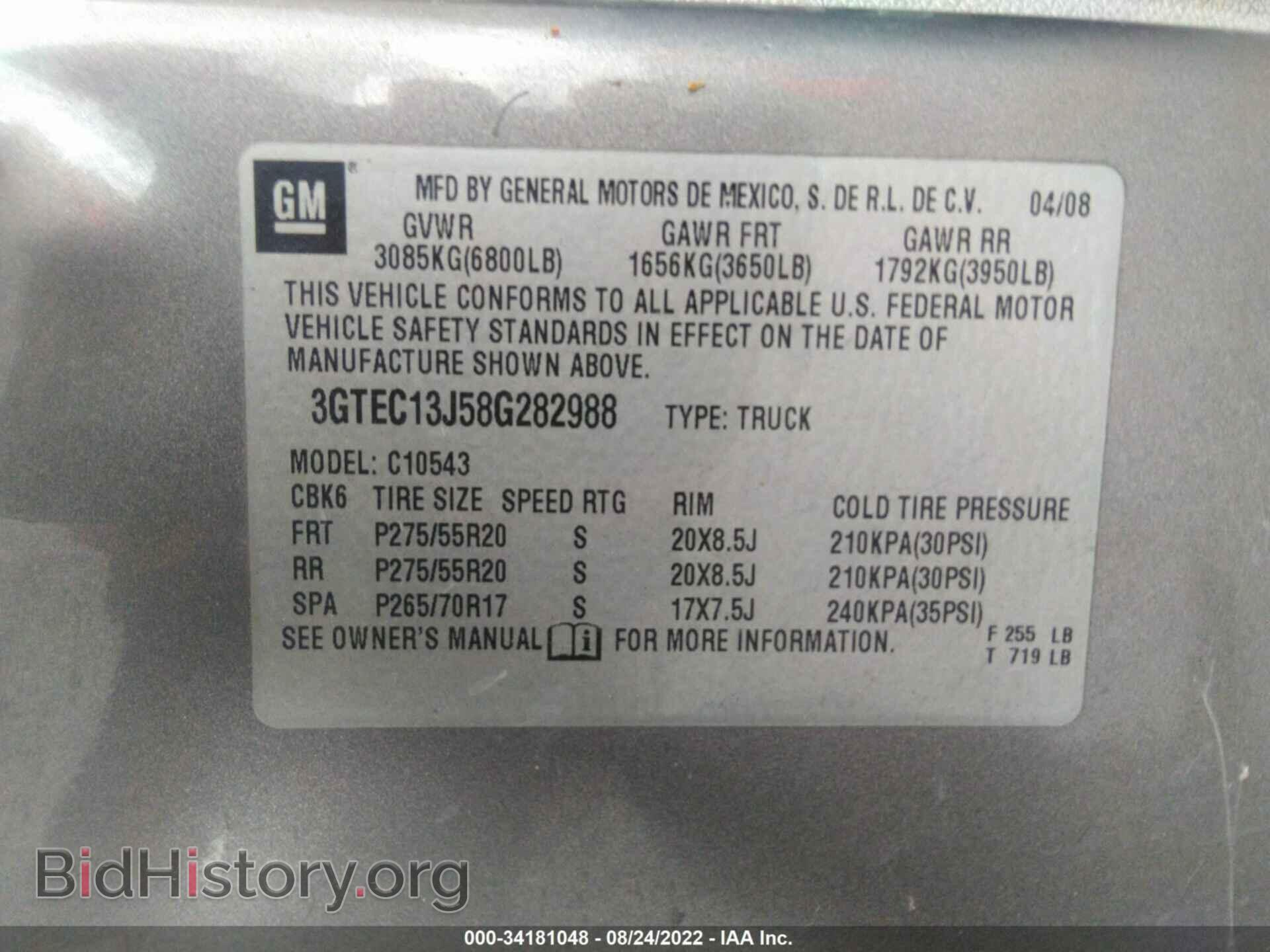 2008 GMC SIERRA 1500 - VIN: 3GTEC13J58G282988 - Фото 9
