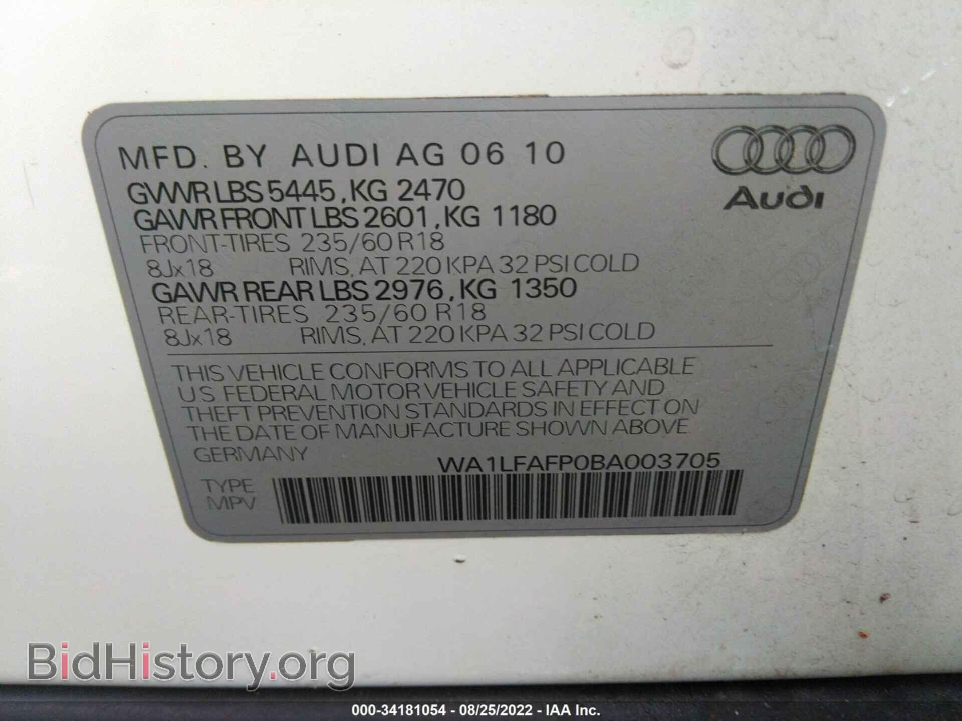 2011 AUDI Q5 - VIN: WA1LFAFP0BA003705 - Фото 9