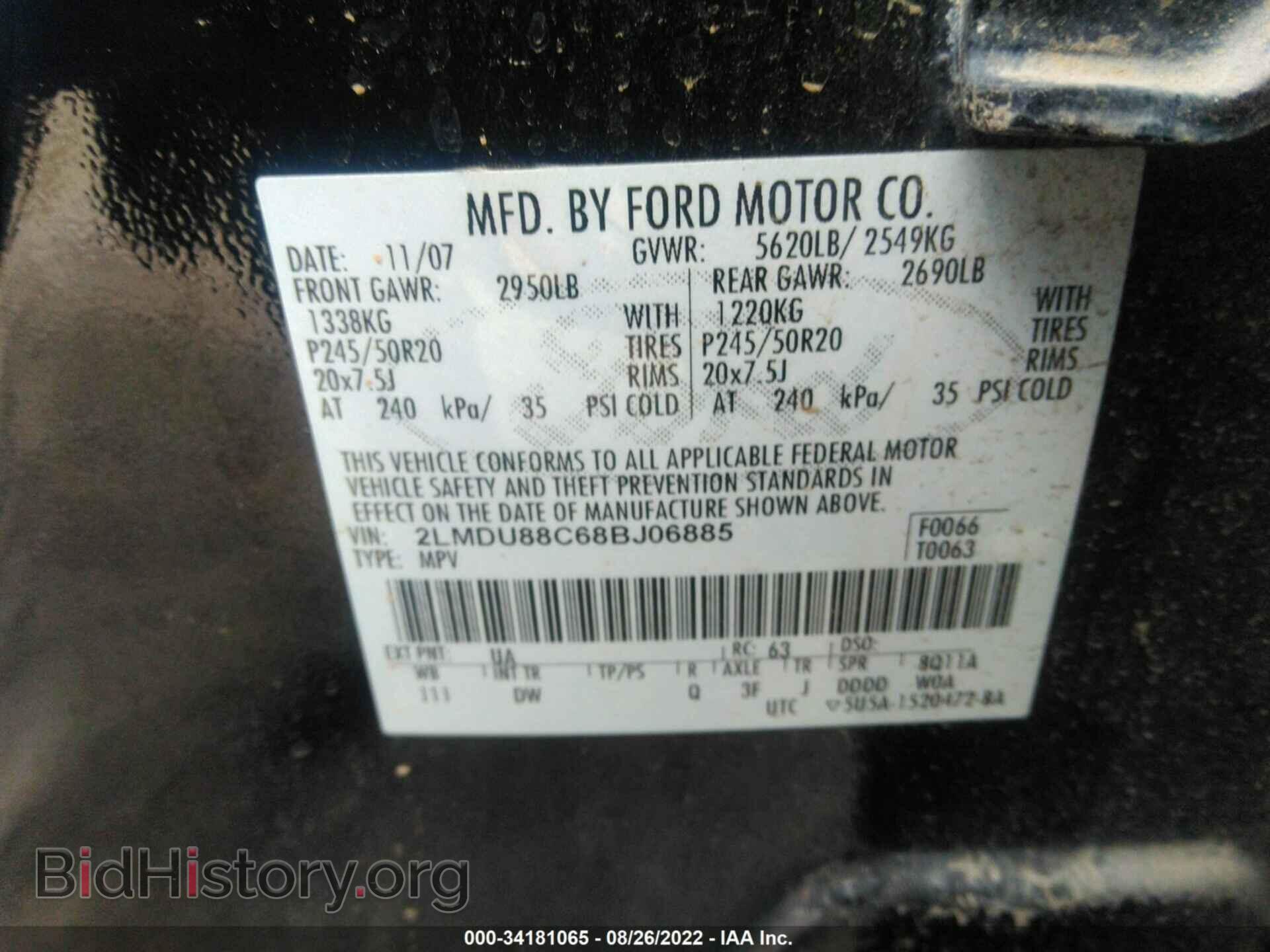 2008 LINCOLN MKX - VIN: 2LMDU88C68BJ06885 - Фото 9