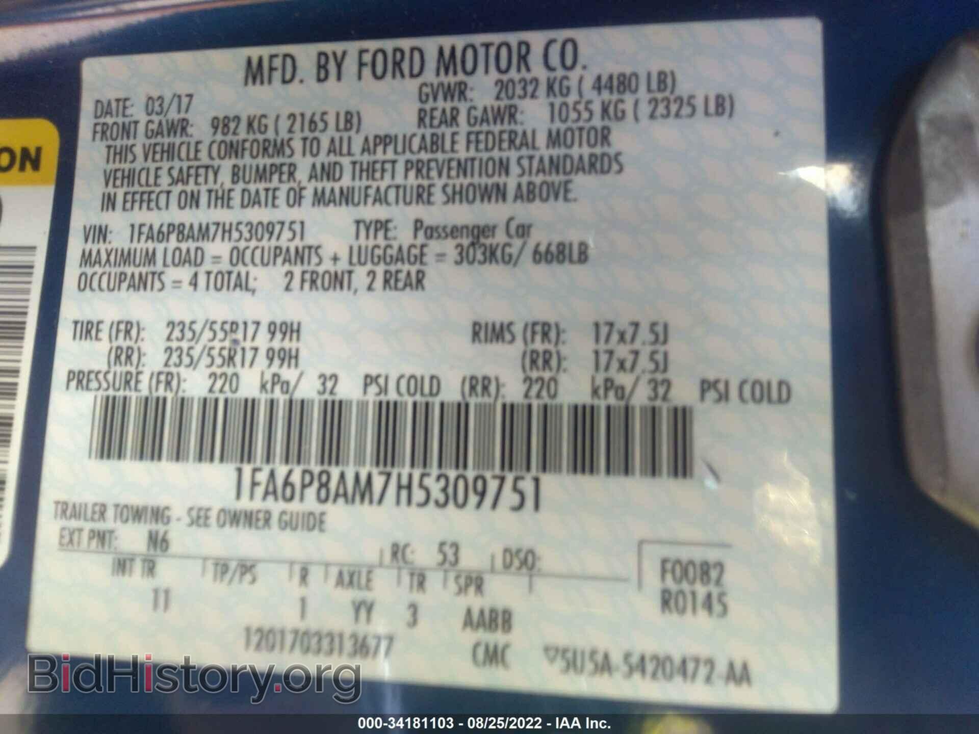 2017 FORD MUSTANG - VIN: 1FA6P8AM7H5309751 - Фото 9