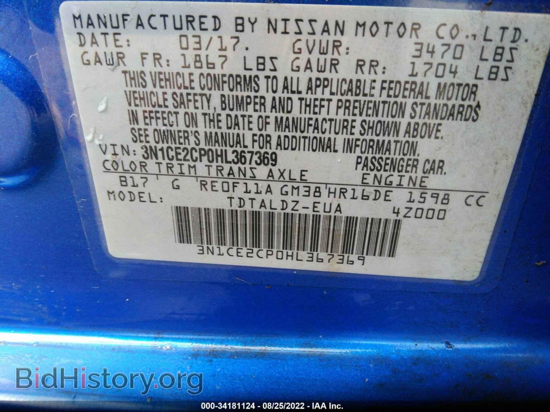 2017 NISSAN VERSA NOTE - VIN: 3N1CE2CP0HL367369 - Photo 9