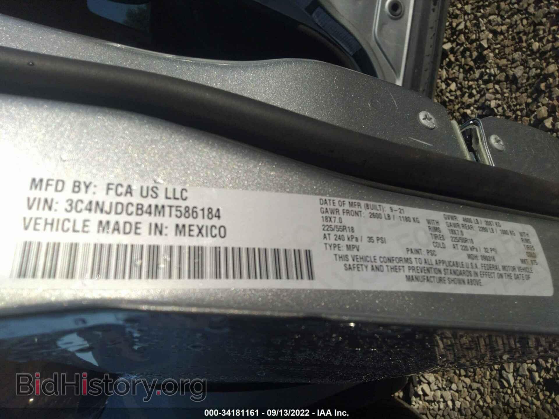 2021 JEEP COMPASS - VIN: 3C4NJDCB4MT586184 - Фото 9