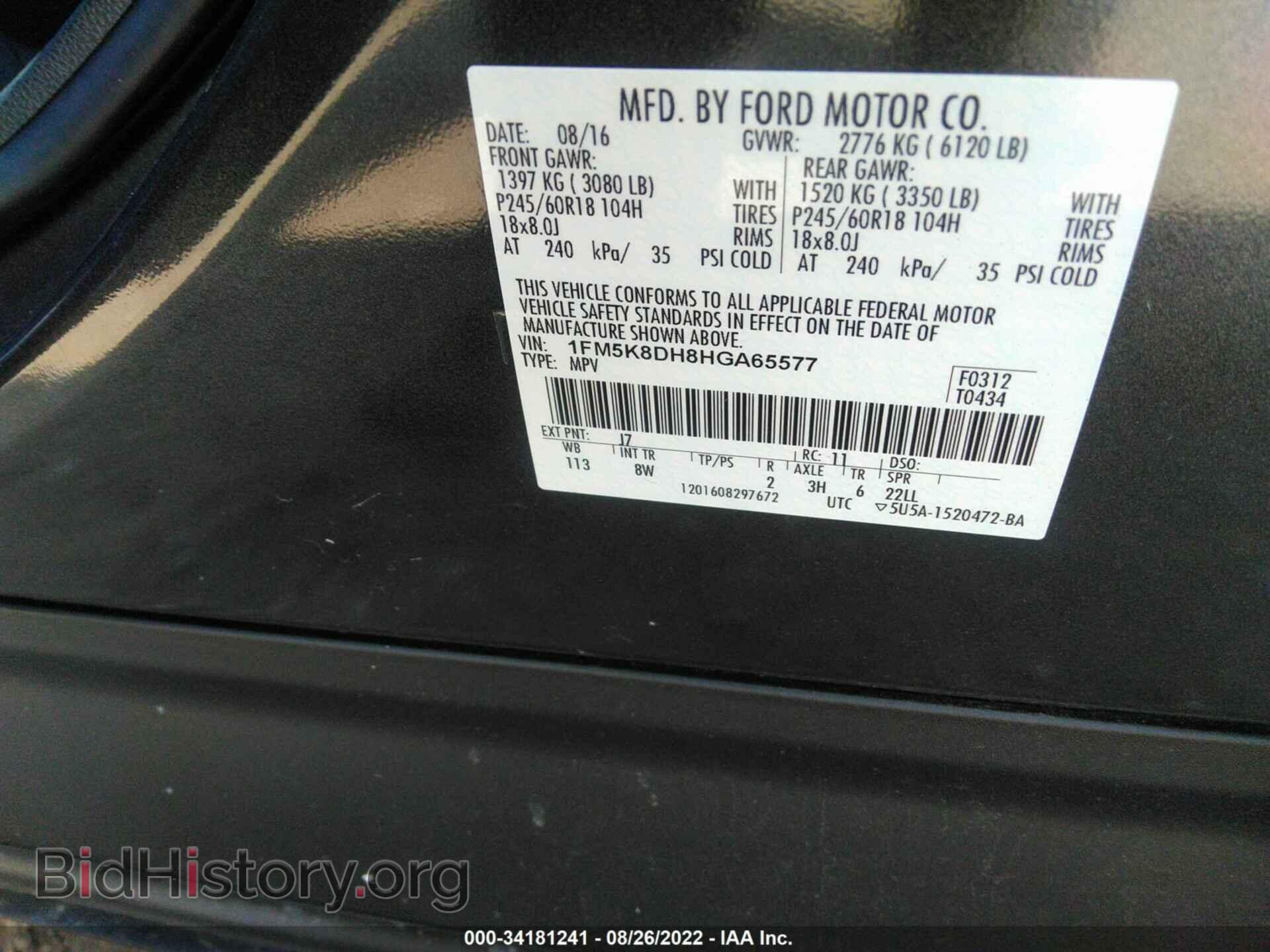 2017 FORD EXPLORER - VIN: 1FM5K8DH8HGA65577 - Photo 9