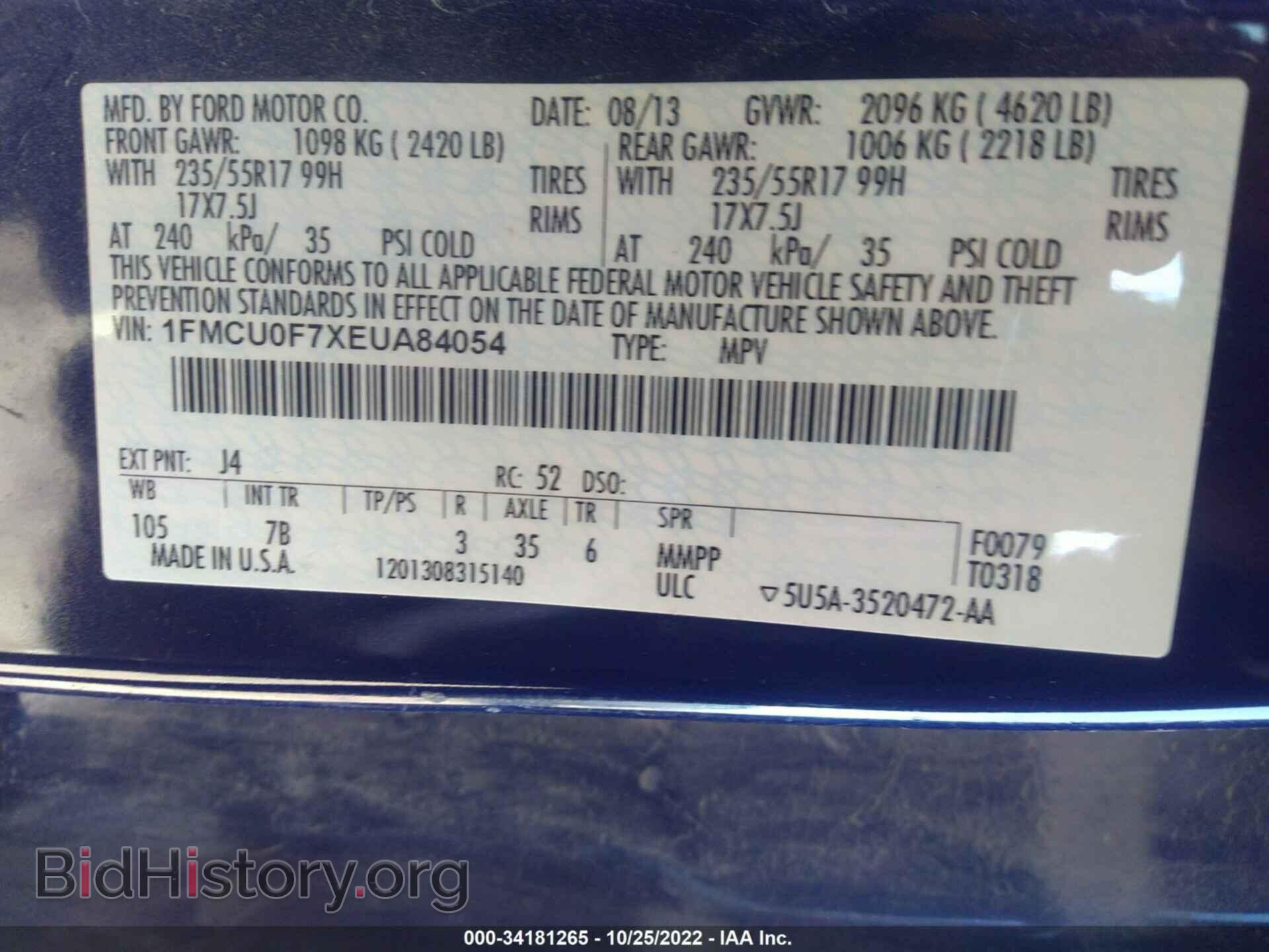 2014 FORD ESCAPE - VIN: 1FMCU0F7XEUA84054 - Фото 9