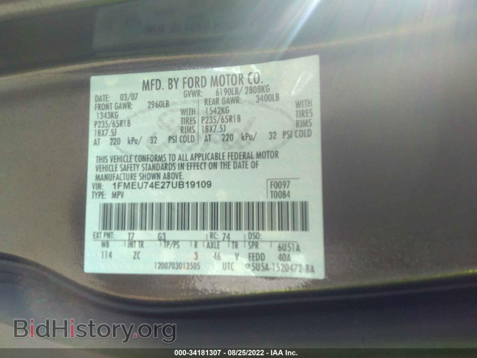 2007 FORD EXPLORER - VIN: 1FMEU74E27UB19109 - Фото 9