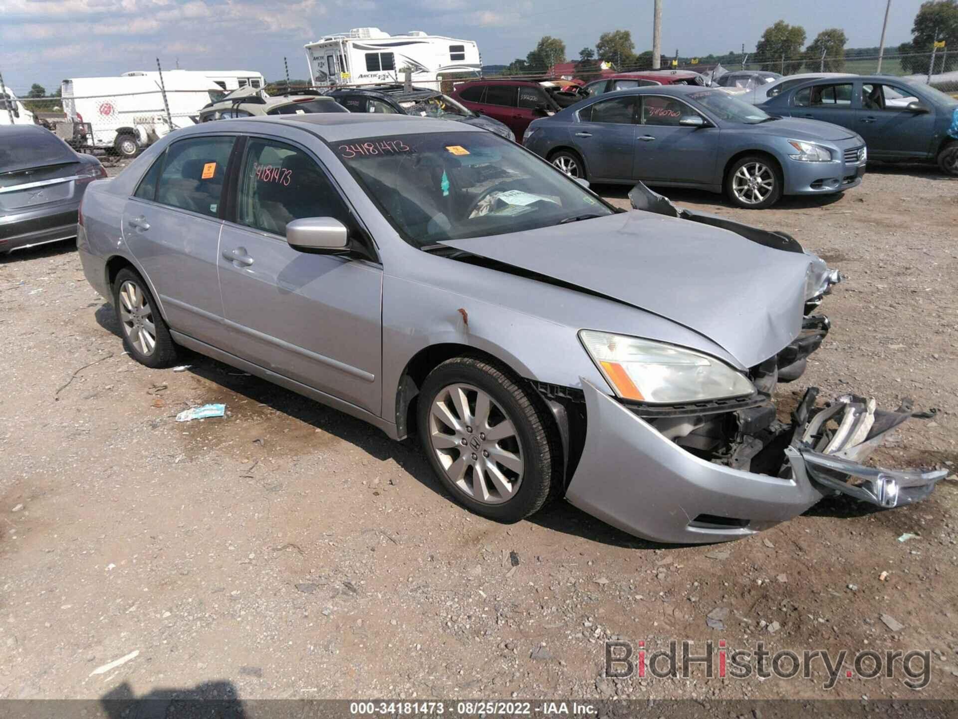 Фотография 1HGCM66507A012713 - HONDA ACCORD SDN 2007