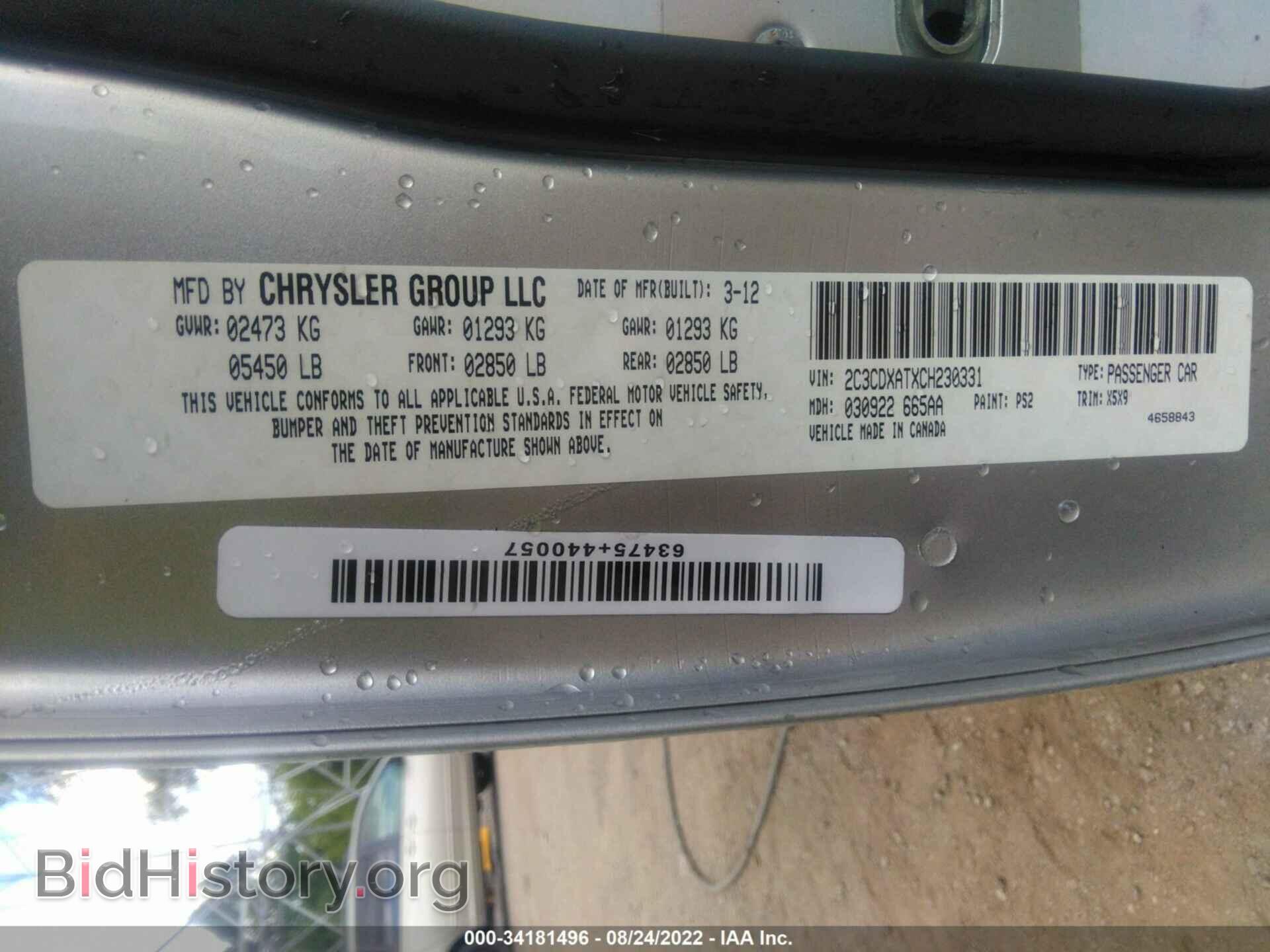 2012 DODGE CHARGER - VIN: 2C3CDXATXCH230331 - Фото 9