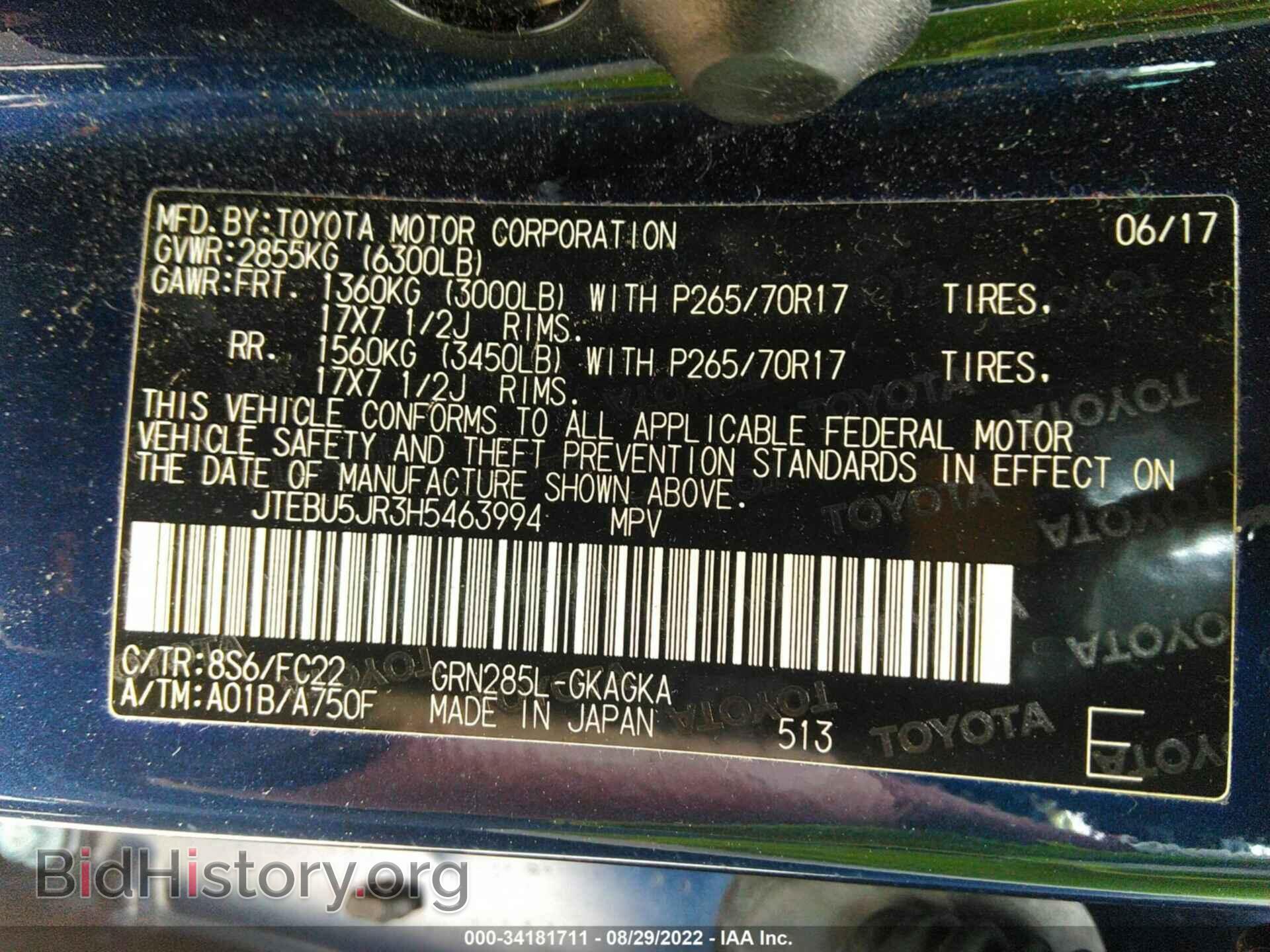 2017 TOYOTA 4RUNNER - VIN: JTEBU5JR3H5463994 - Фото 9