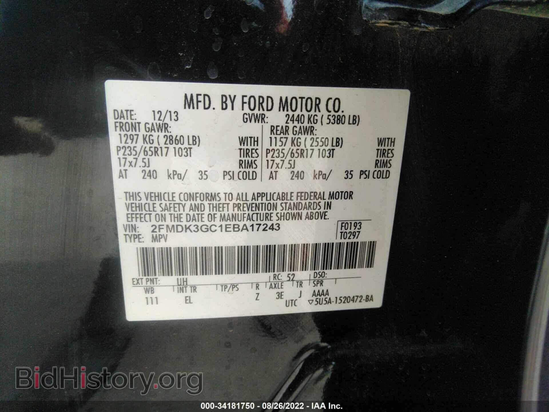 2014 FORD EDGE - VIN: 2FMDK3GC1EBA17243 - Фото 9