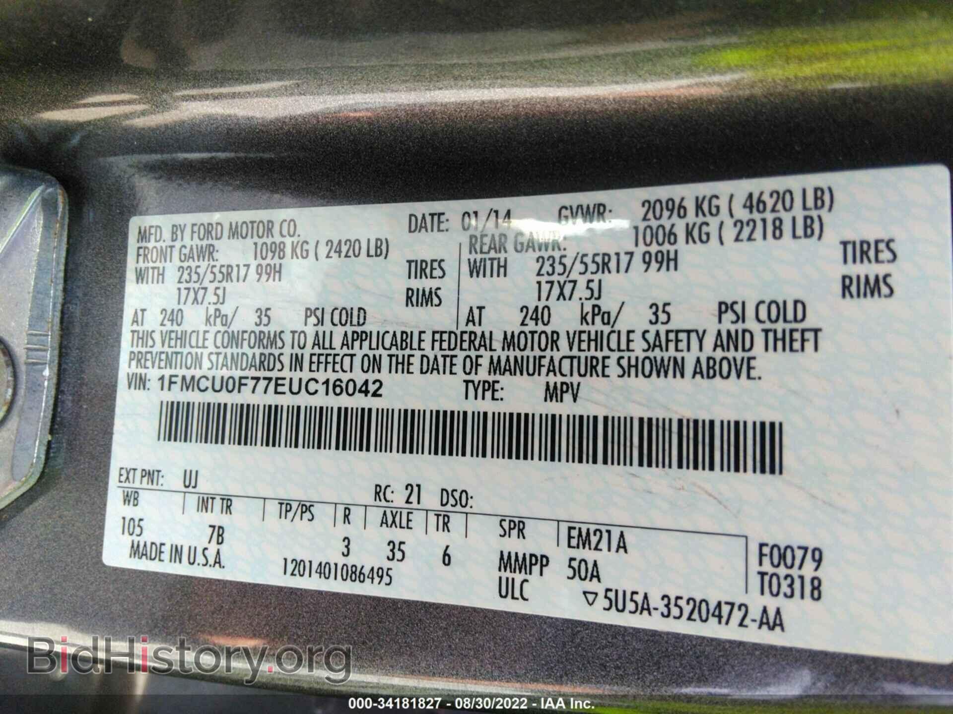2014 FORD ESCAPE - VIN: 1FMCU0F77EUC16042 - Фото 9