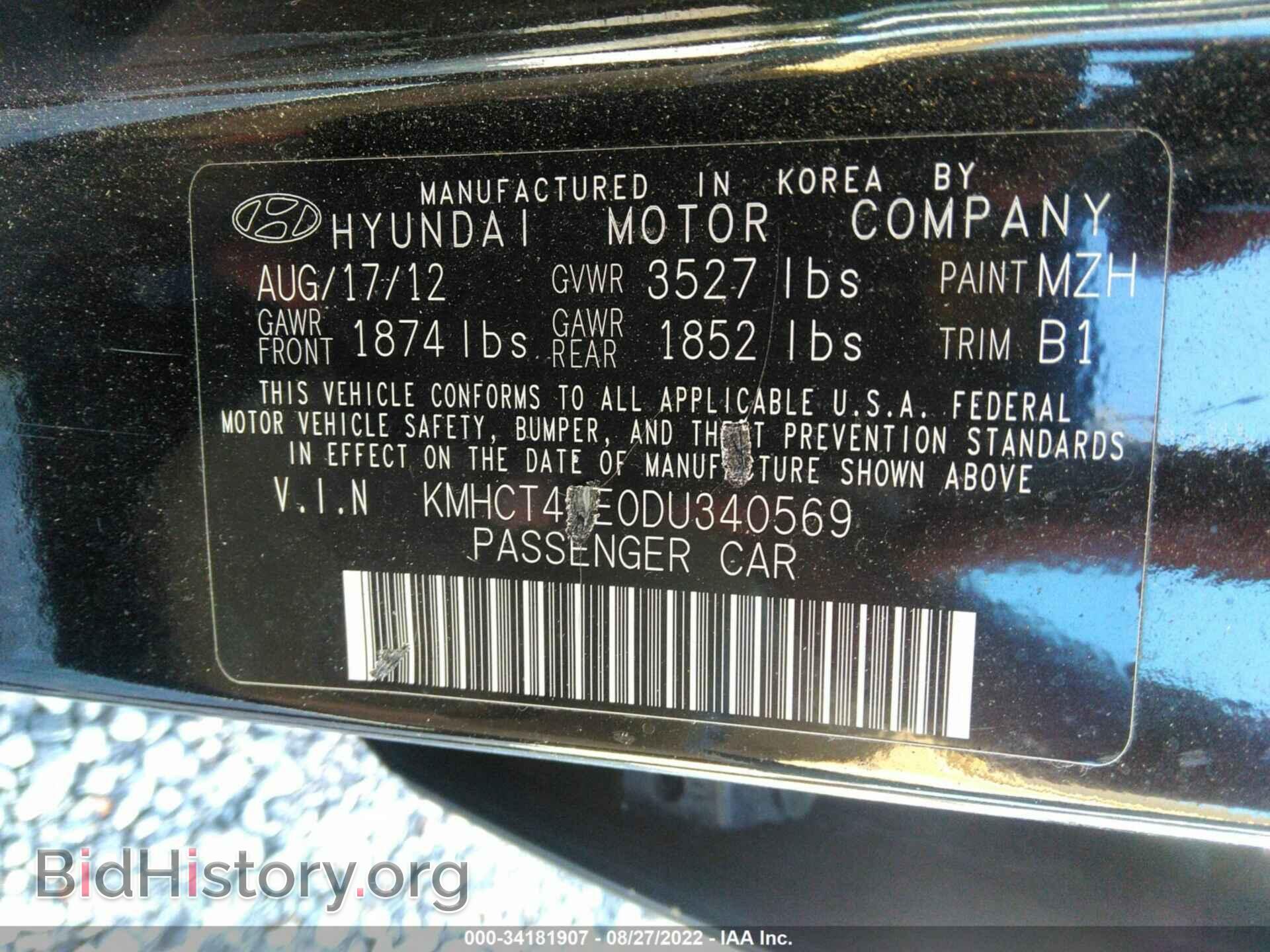 2013 HYUNDAI ACCENT - VIN: KMHCT4AE0DU340569 - Фото 9