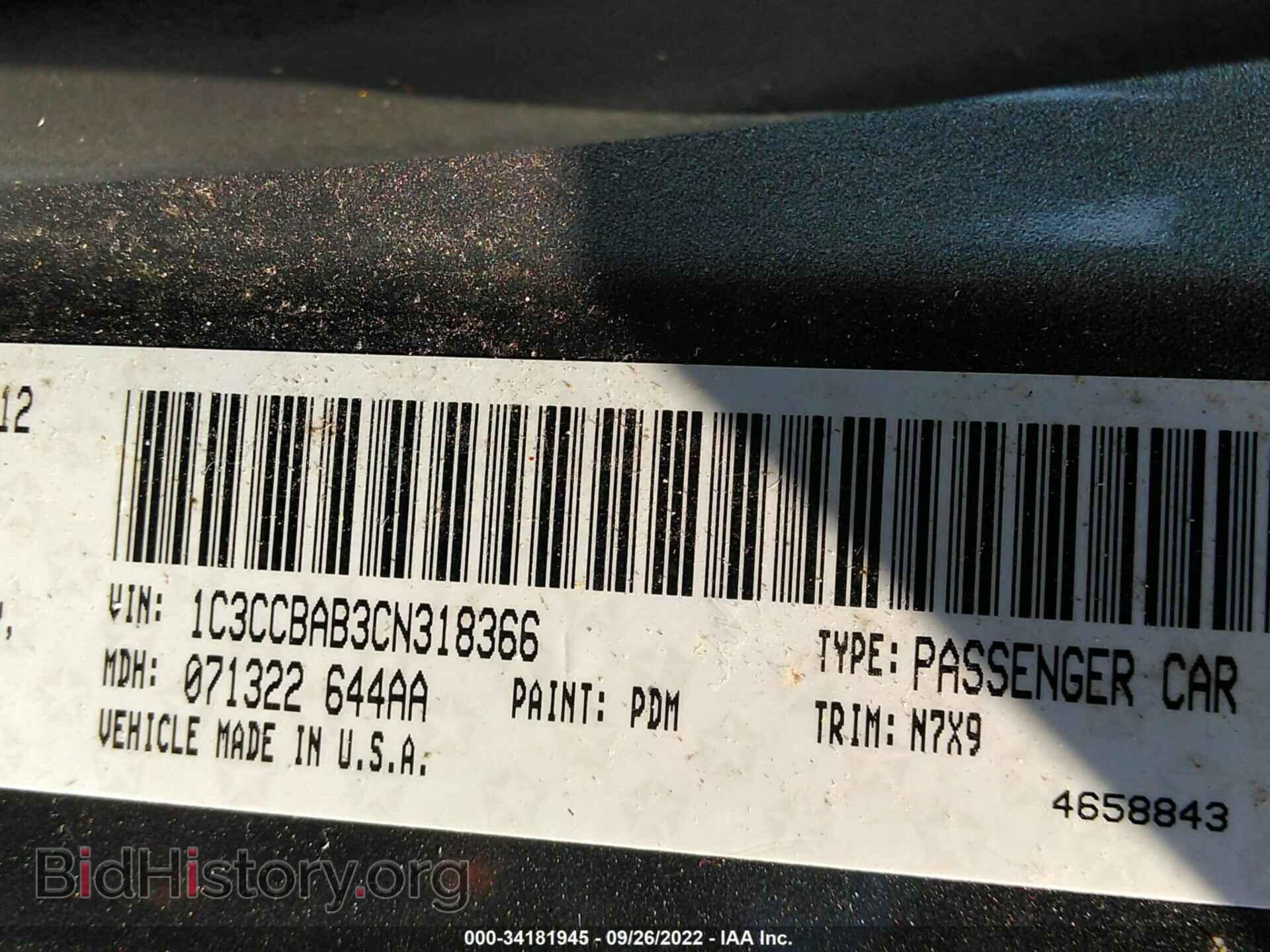 2012 CHRYSLER 200 - VIN: 1C3CCBAB3CN318366 - Фото 9