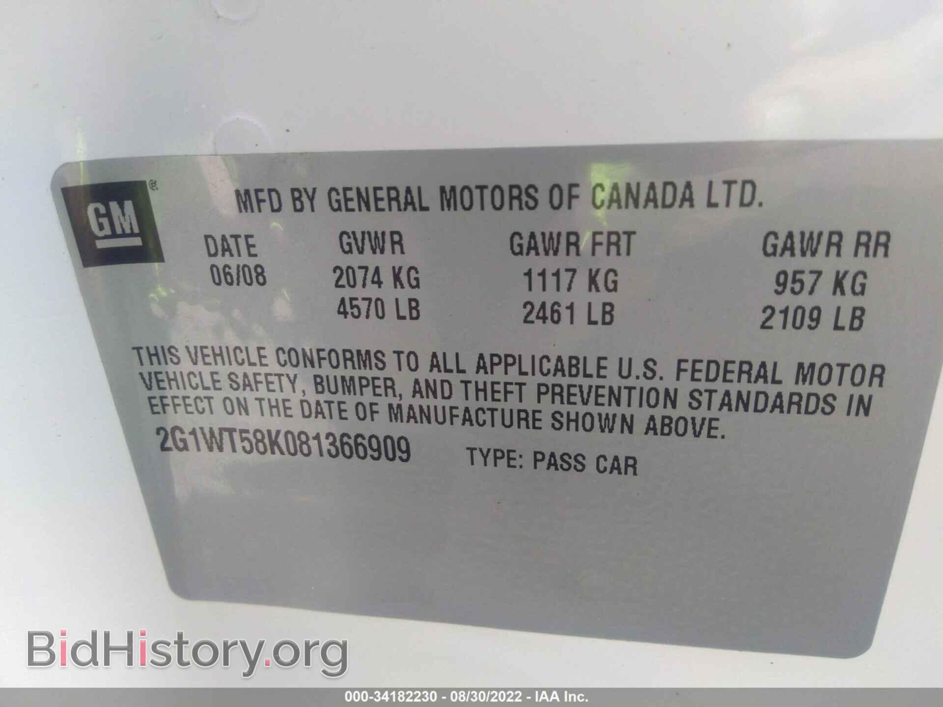 2008 CHEVROLET IMPALA - VIN: 2G1WT58K081366909 - Фото 9