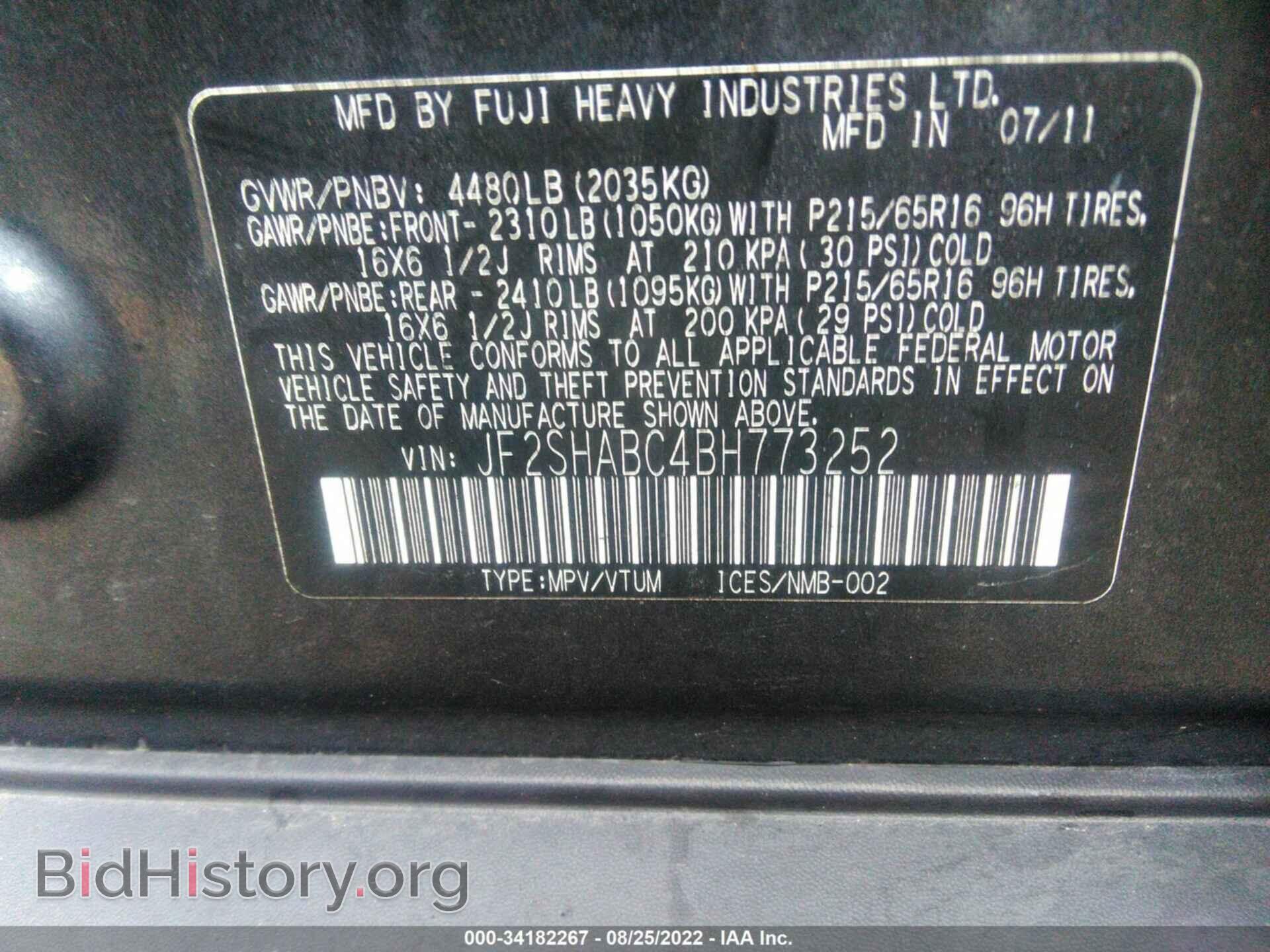 2011 SUBARU FORESTER - VIN: JF2SHABC4BH773252 - Фото 9