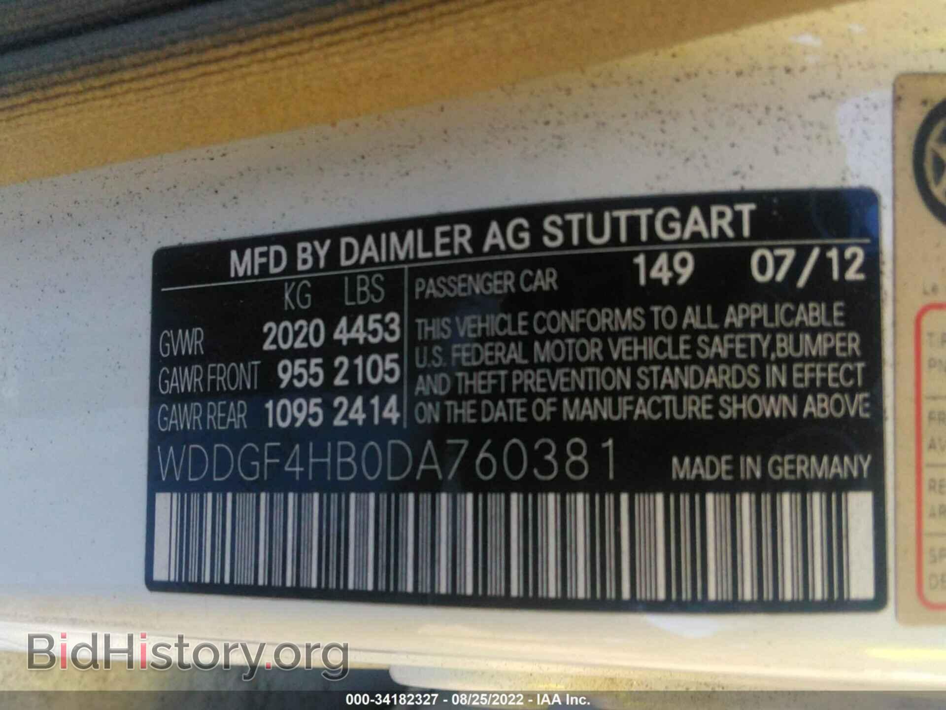 2013 MERCEDES-BENZ C-CLASS - VIN: WDDGF4HB0DA760381 - Фото 9