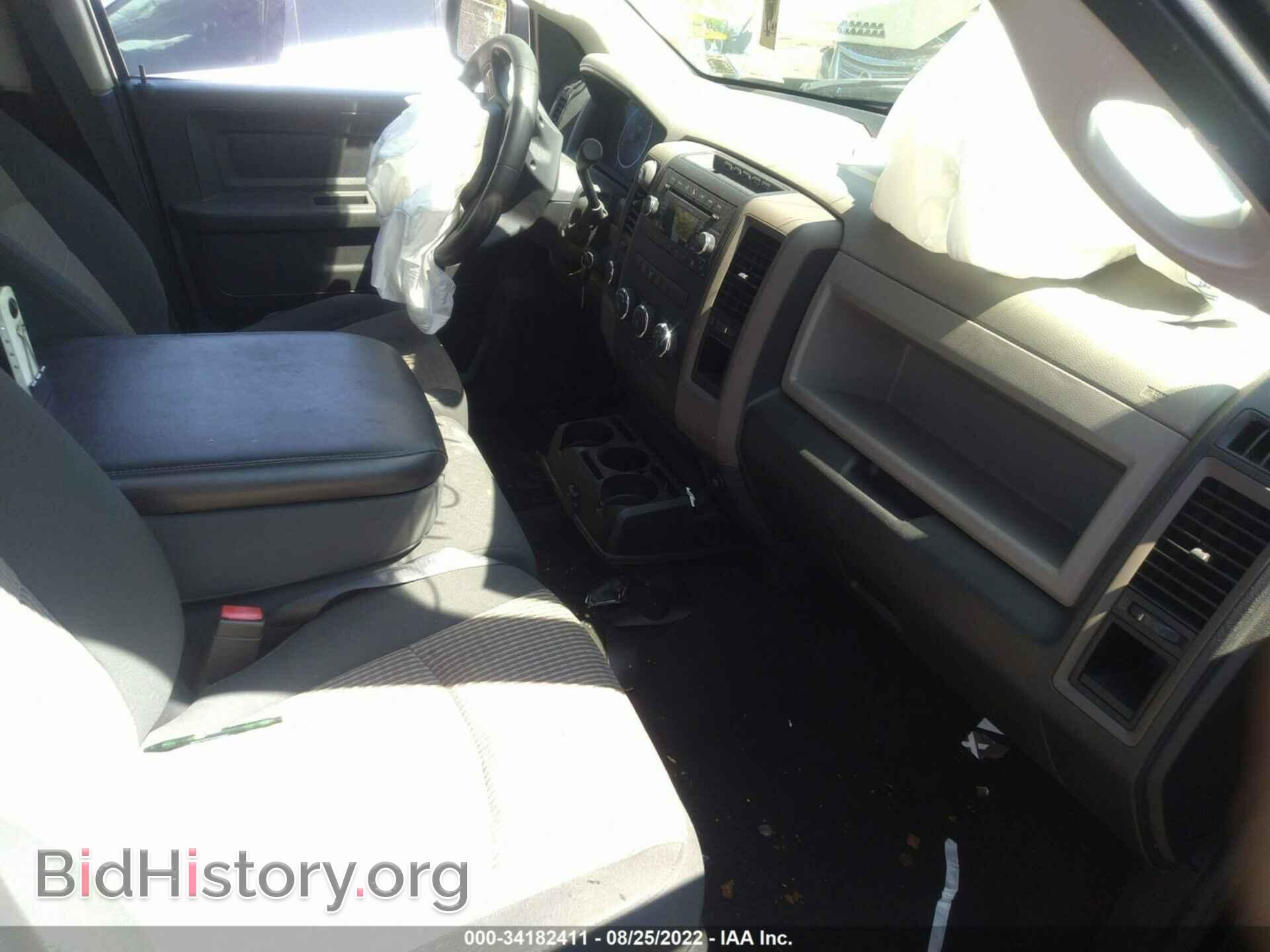 2012 RAM 1500 - VIN: 1C6RD7FTXCS325020 - Photo 5
