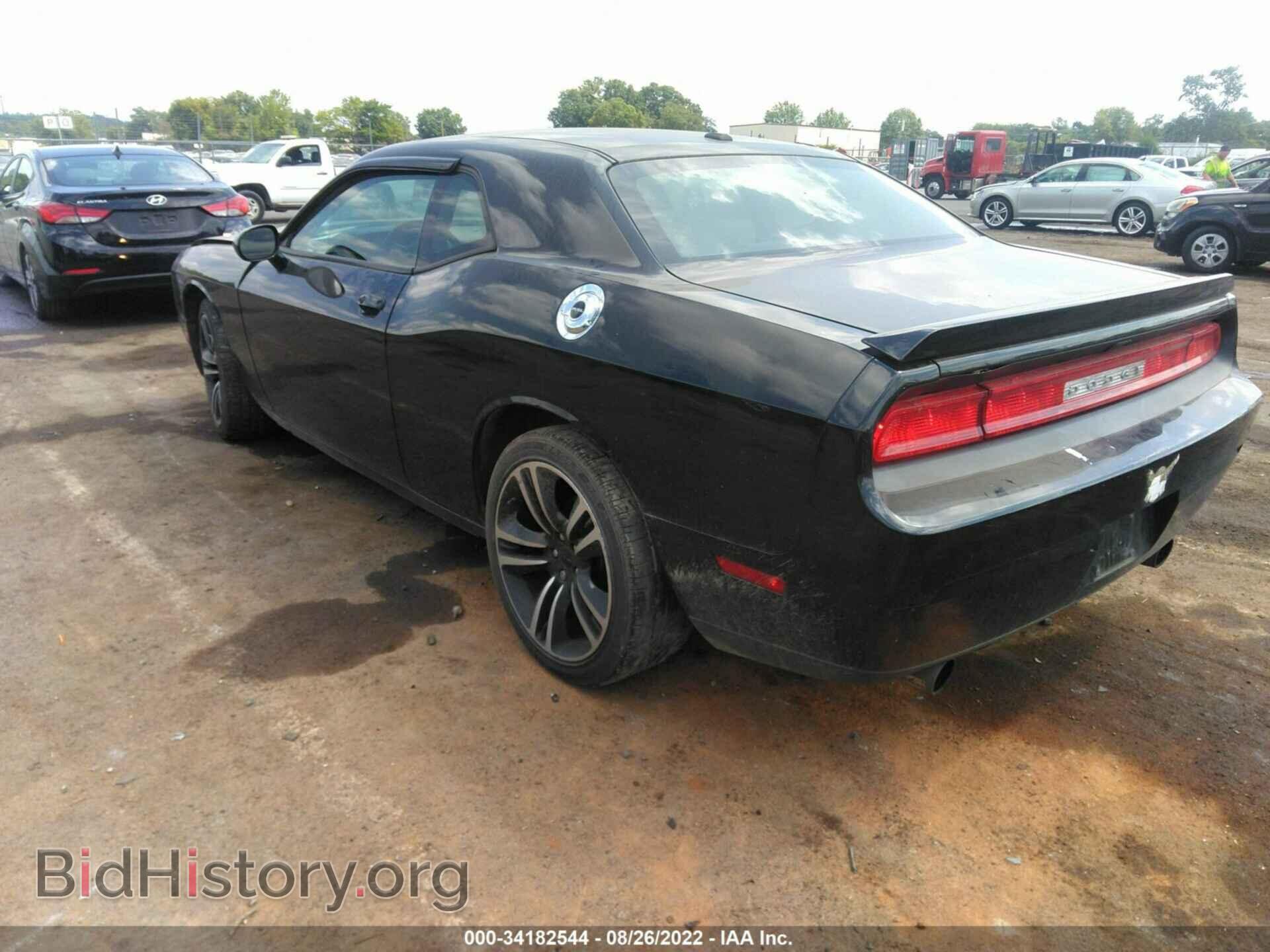 2013 DODGE CHALLENGER - VIN: 2C3CDYAG5DH619971 - Фото 3