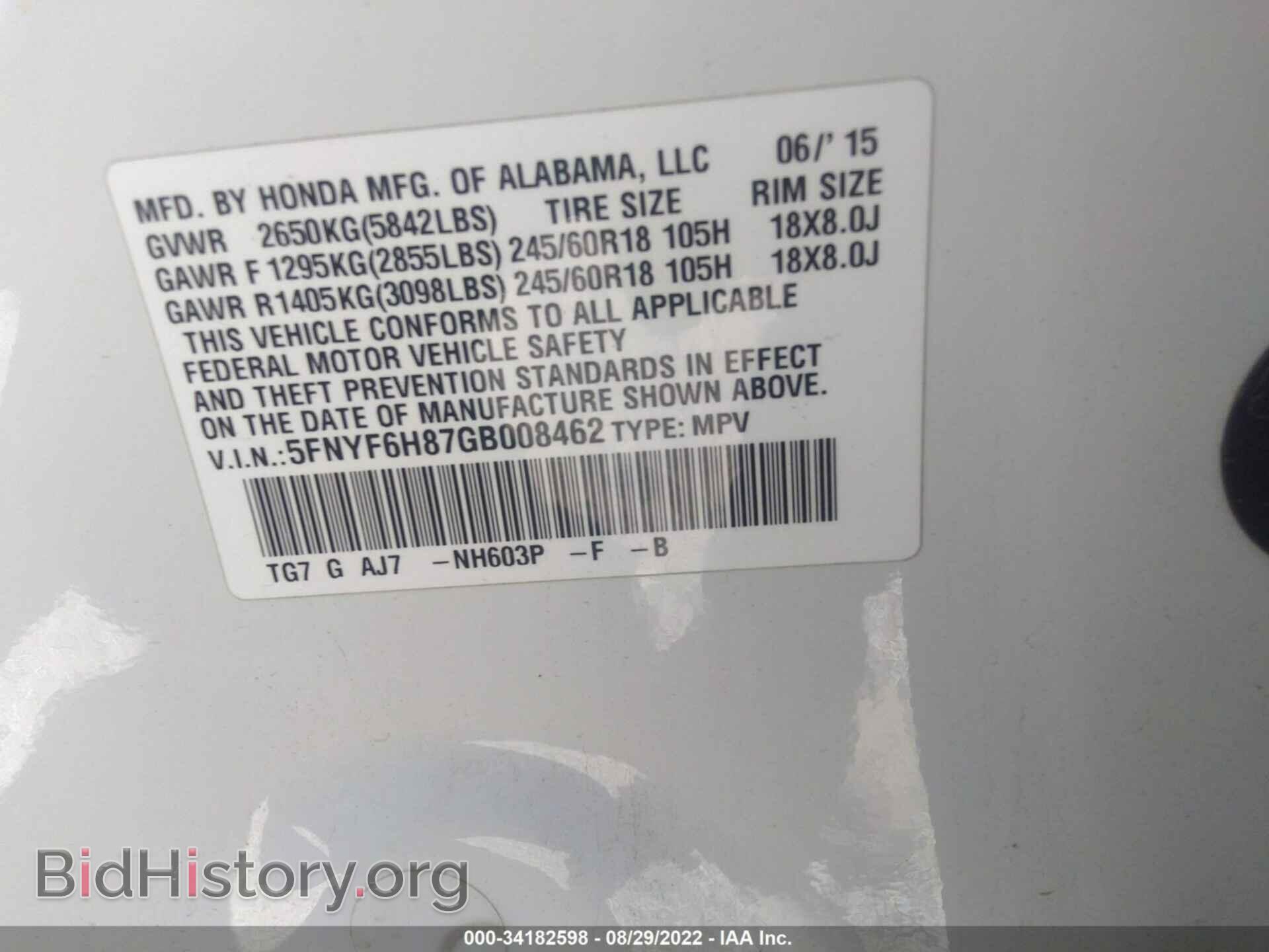 2016 HONDA PILOT - VIN: 5FNYF6H87GB008462 - Фото 9