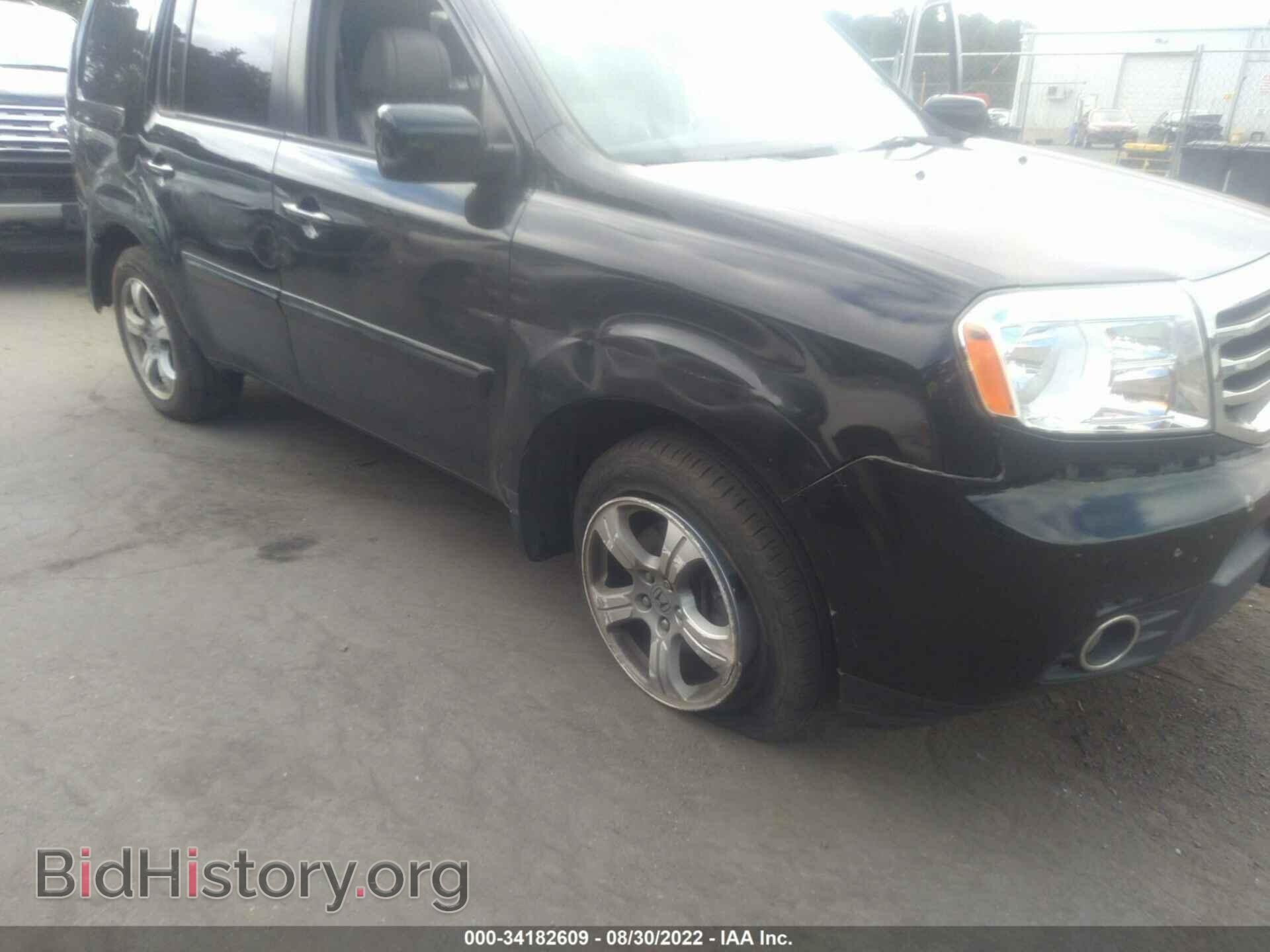 2015 HONDA PILOT - VIN: 5FNYF4H77FB074195 - Фото 6