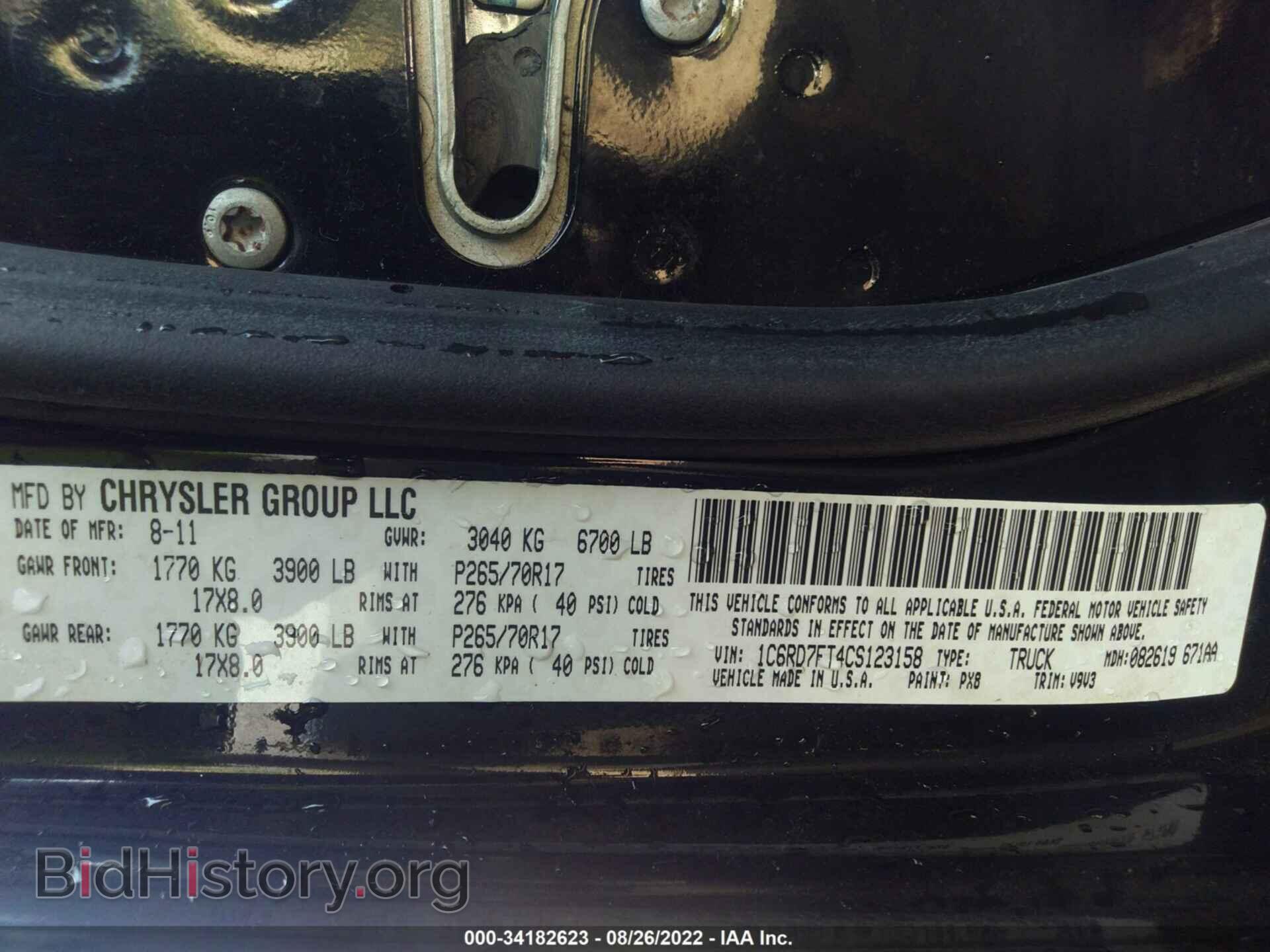 2012 RAM 1500 - VIN: 1C6RD7FT4CS123158 - Фото 9
