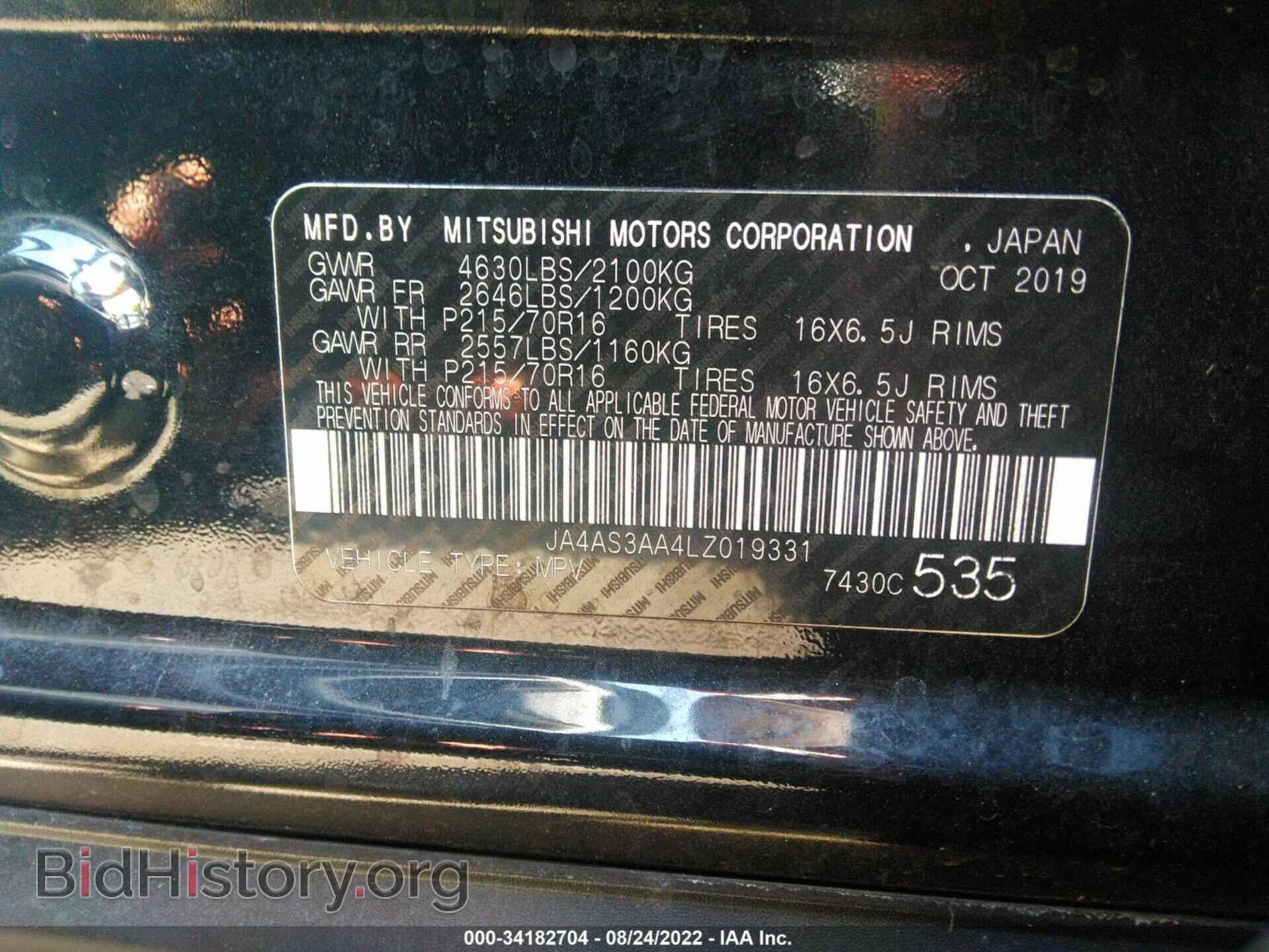 2020 MITSUBISHI ECLIPSE CROSS - VIN: JA4AS3AA4LZ019331 - Фото 9