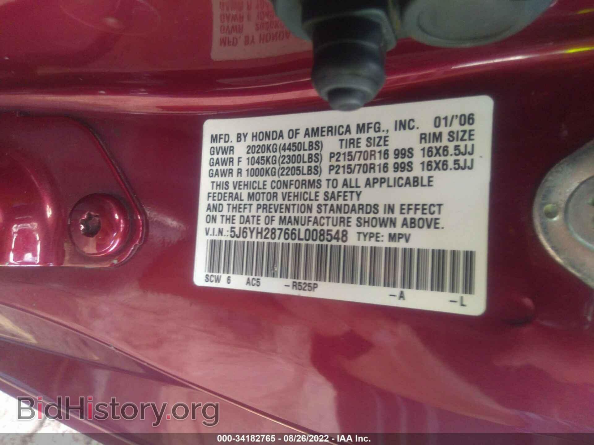 2006 HONDA ELEMENT - VIN: 5J6YH28766L008548 - Фото 9