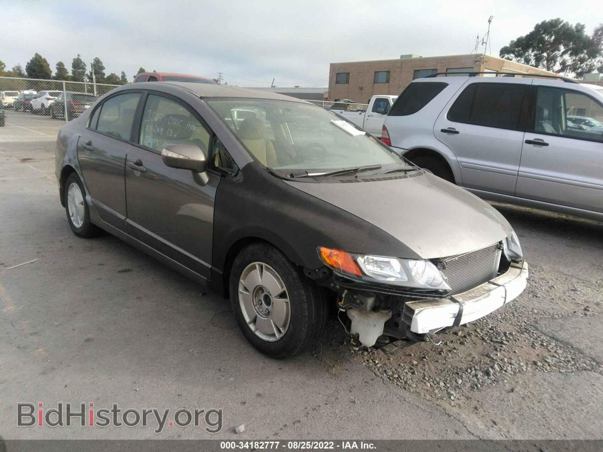 Фотография JHMFA36237S019463 - HONDA CIVIC HYBRID 2007