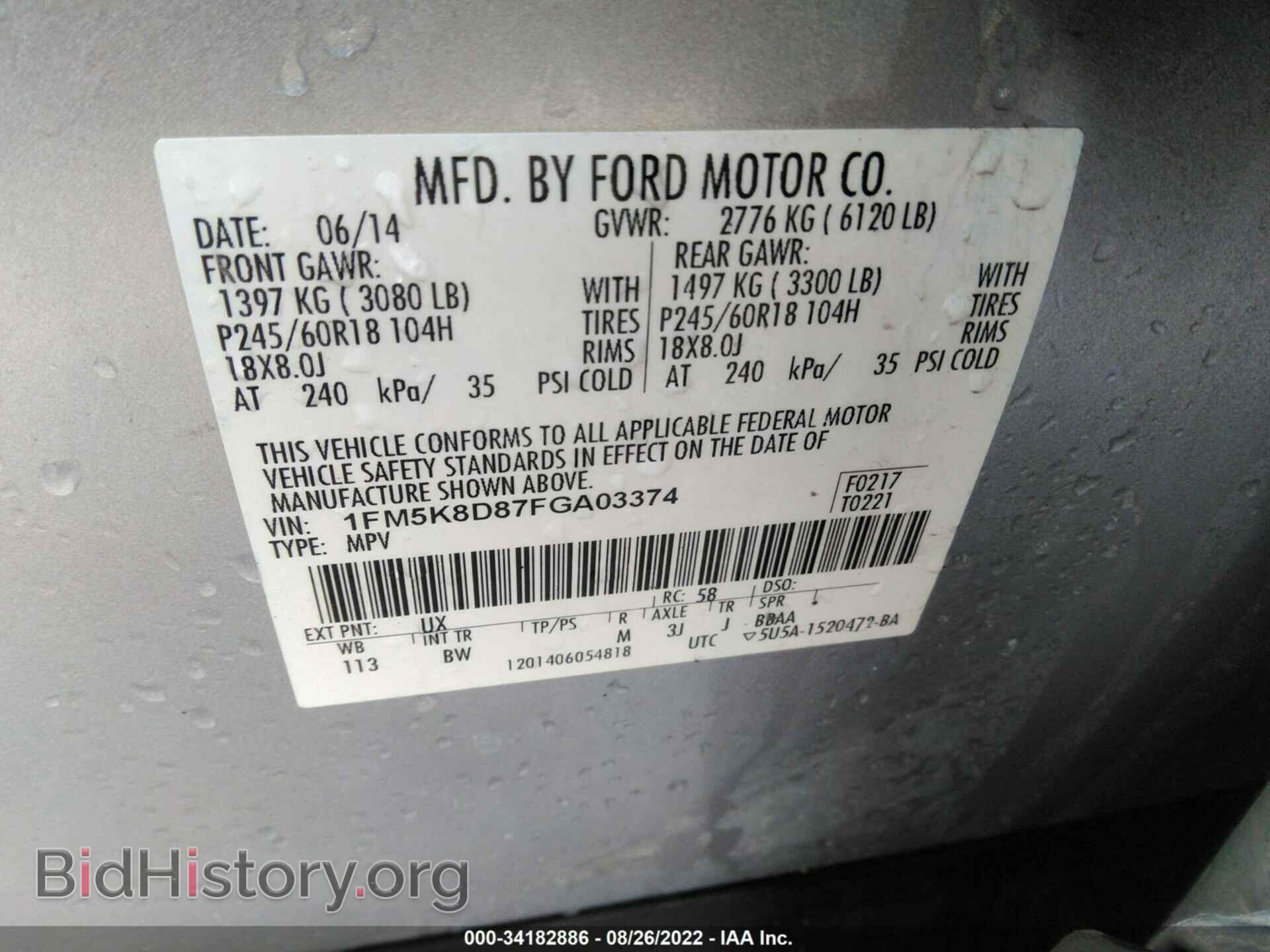 2015 FORD EXPLORER - VIN: 1FM5K8D87FGA03374 - Фото 9
