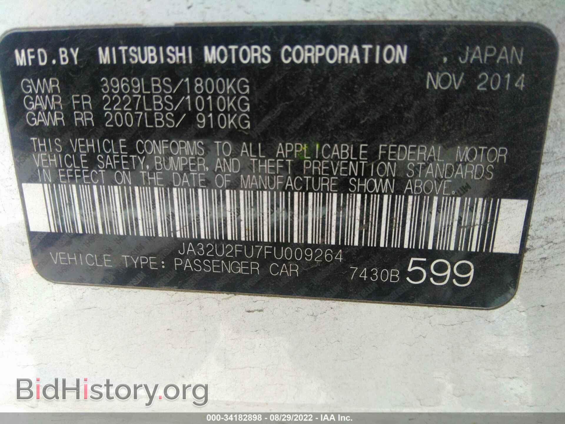 2015 MITSUBISHI LANCER - VIN: JA32U2FU7FU009264 - Фото 9