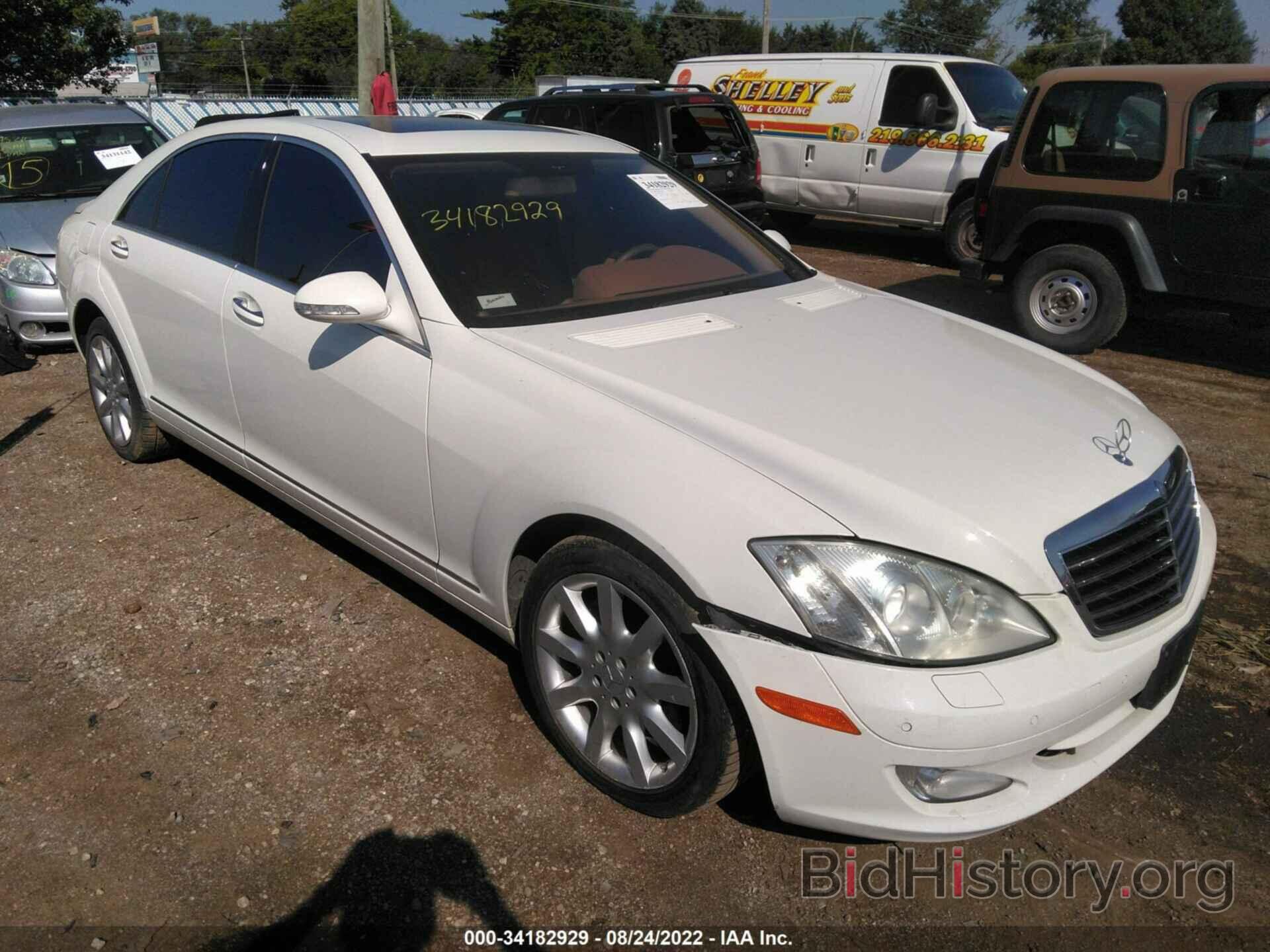 Photo WDDNG71X67A132292 - MERCEDES-BENZ S-CLASS 2007