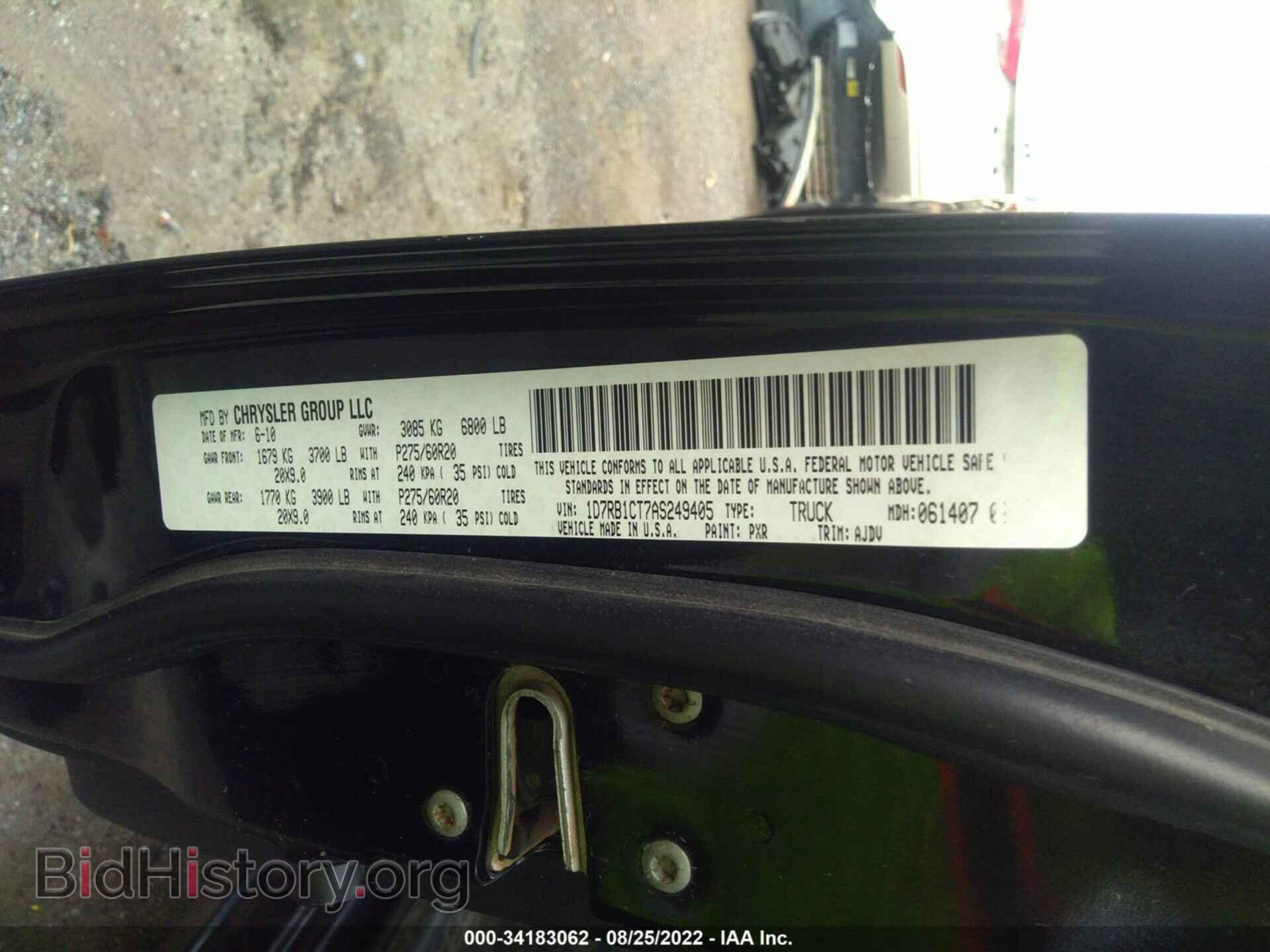 2010 DODGE RAM 1500 - VIN: 1D7RB1CT7AS249405 - Фото 9