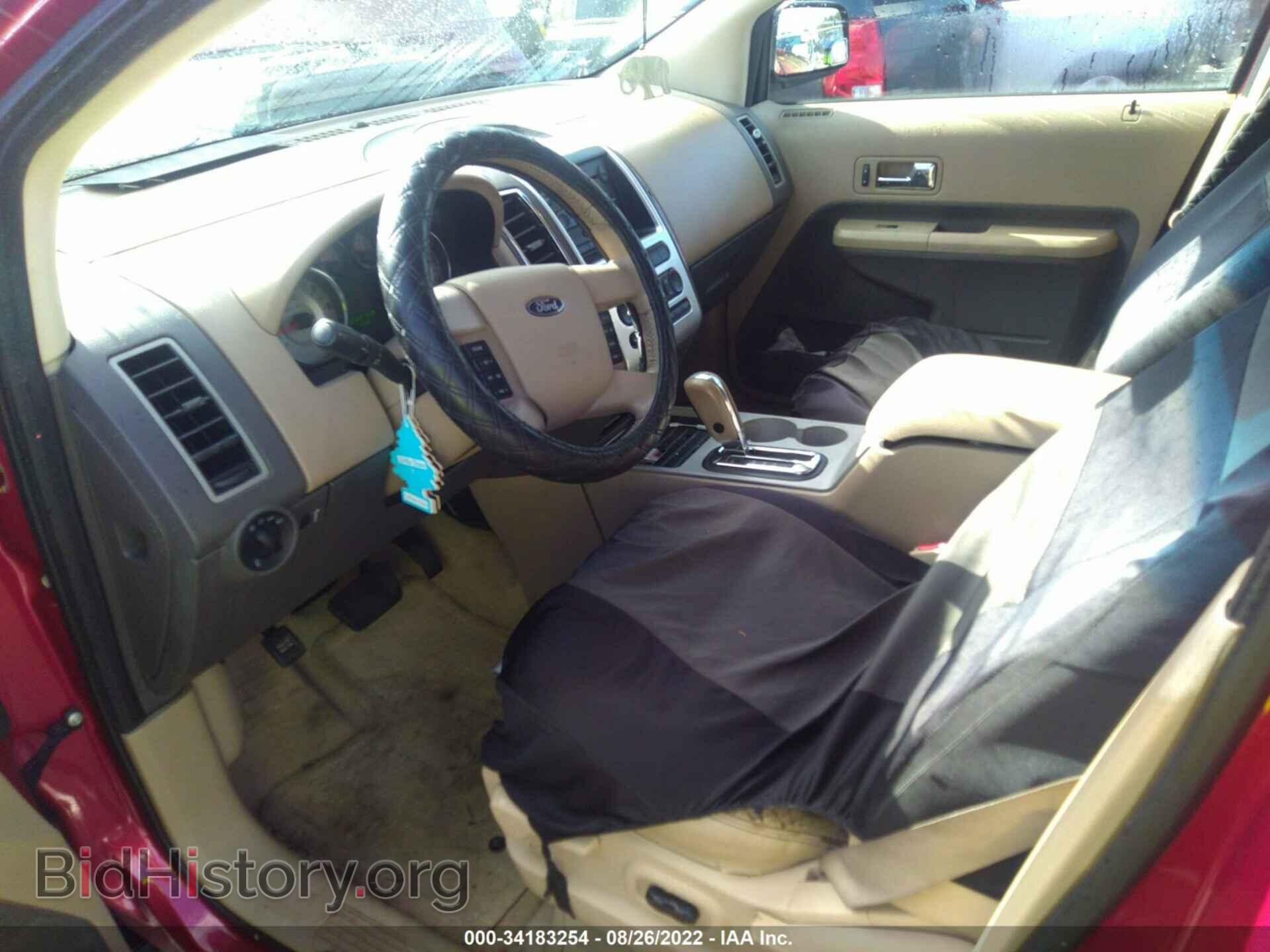 2007 FORD EDGE - VIN: 2FMDK39C17BA86045 - Photo 5