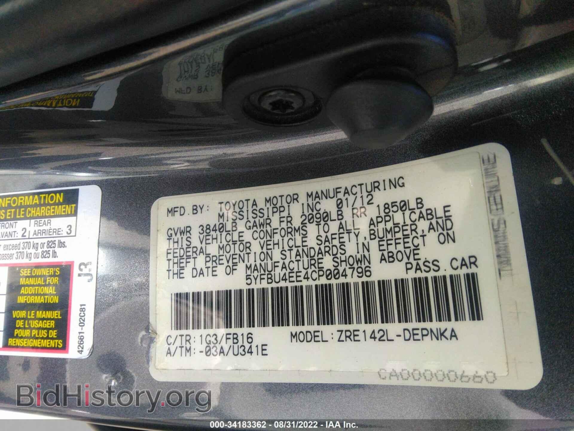 2012 TOYOTA COROLLA - VIN: 5YFBU4EE4CP004796 - Фото 9