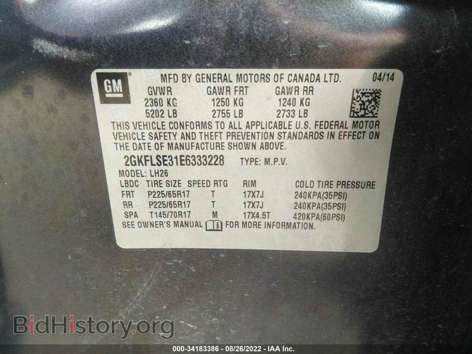 2014 GMC TERRAIN - VIN: 2GKFLSE31E6333228 - Photo 9