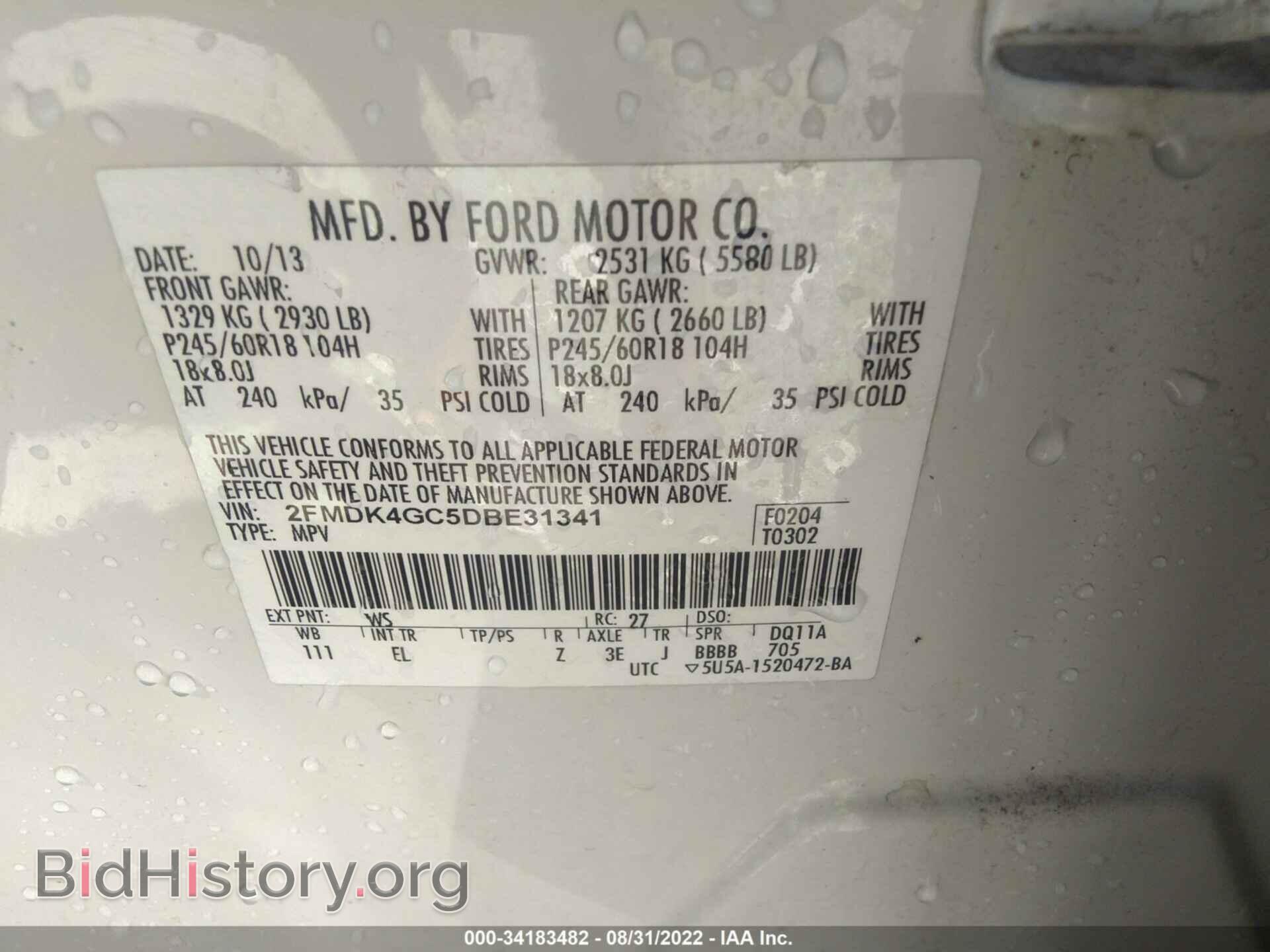 2013 FORD EDGE - VIN: 2FMDK4GC5DBE31341 - Photo 9