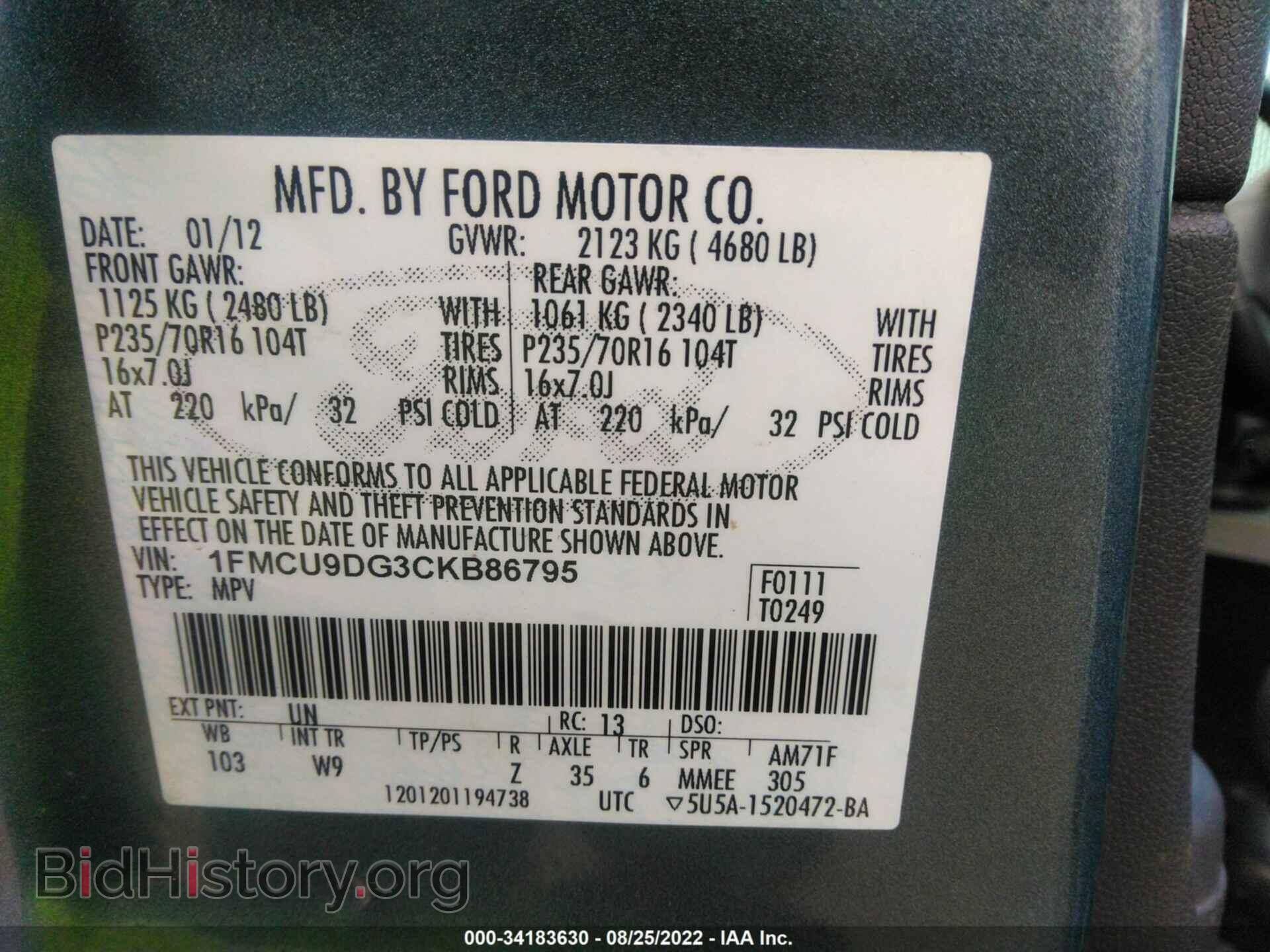 2012 FORD ESCAPE - VIN: 1fmcu9dg3ckb86795 - Фото 9