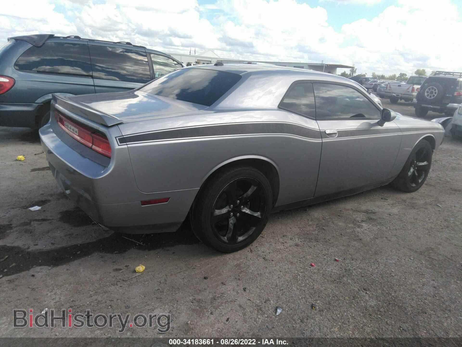 2013 DODGE CHALLENGER - VIN: 2C3CDYAG2DH651082 - Photo 4