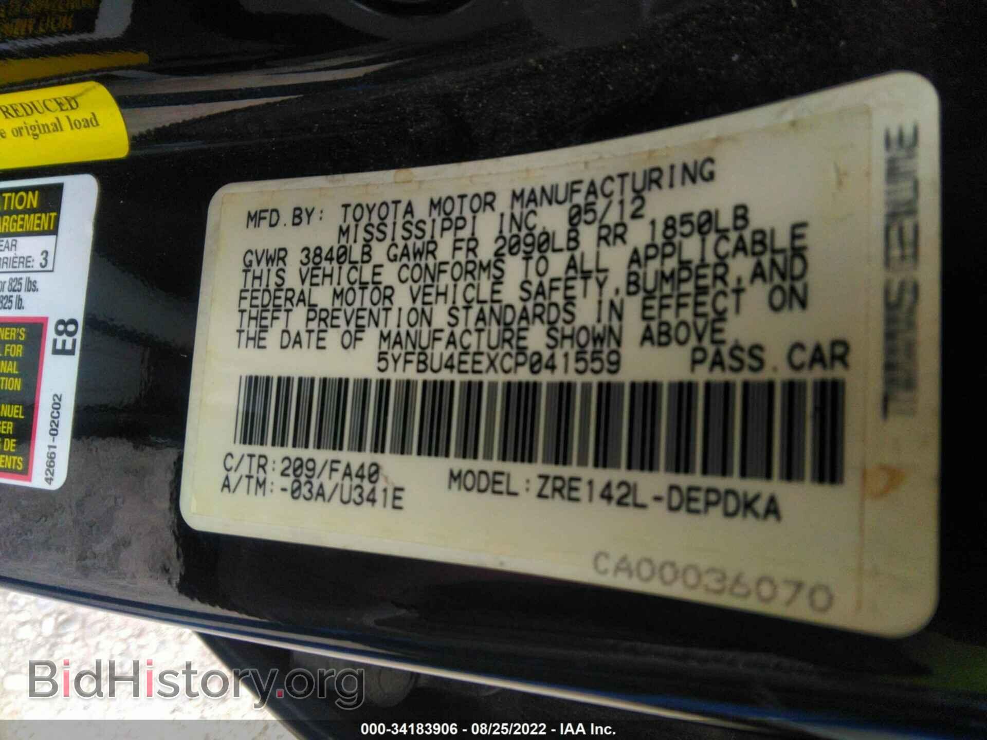 2012 TOYOTA COROLLA - VIN: 5YFBU4EEXCP041559 - Фото 9