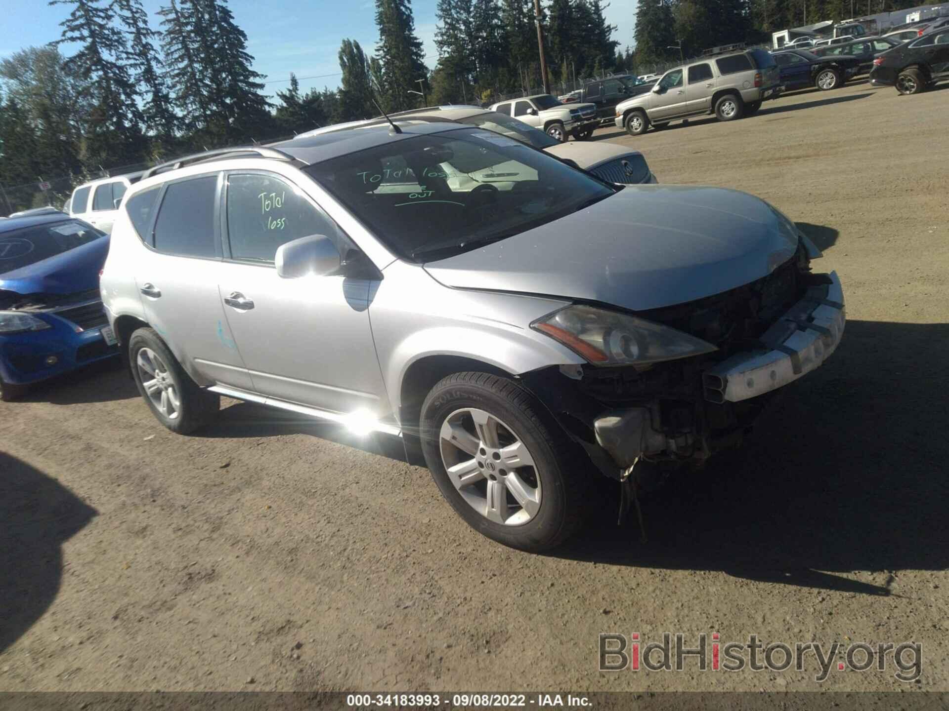 Photo JN8AZ08W67W620611 - NISSAN MURANO 2007