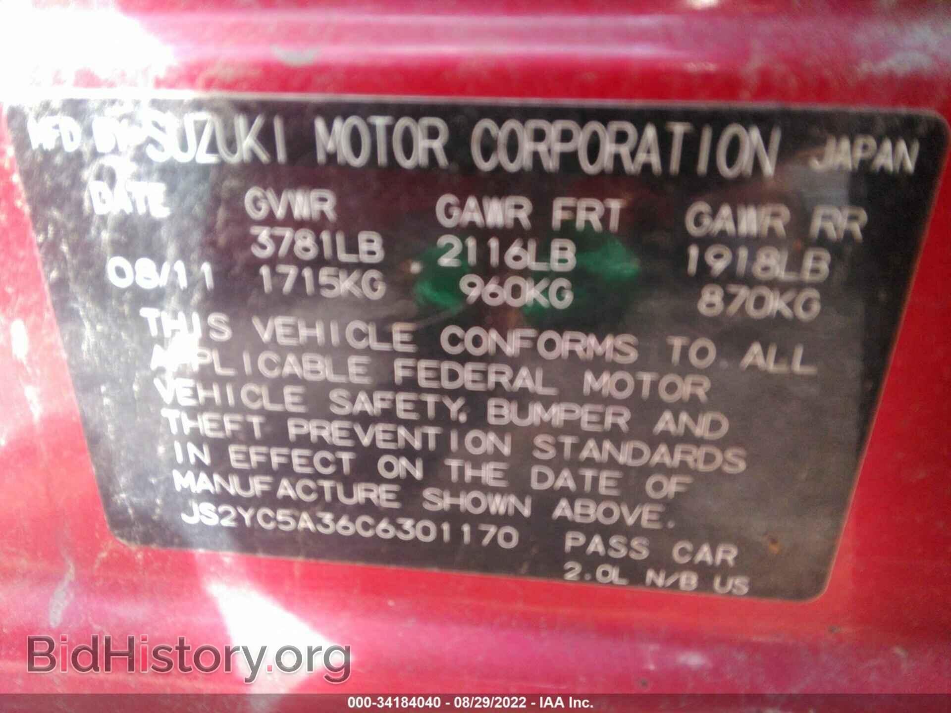 2012 SUZUKI SX4 - VIN: JS2YC5A36C6301170 - Photo 9