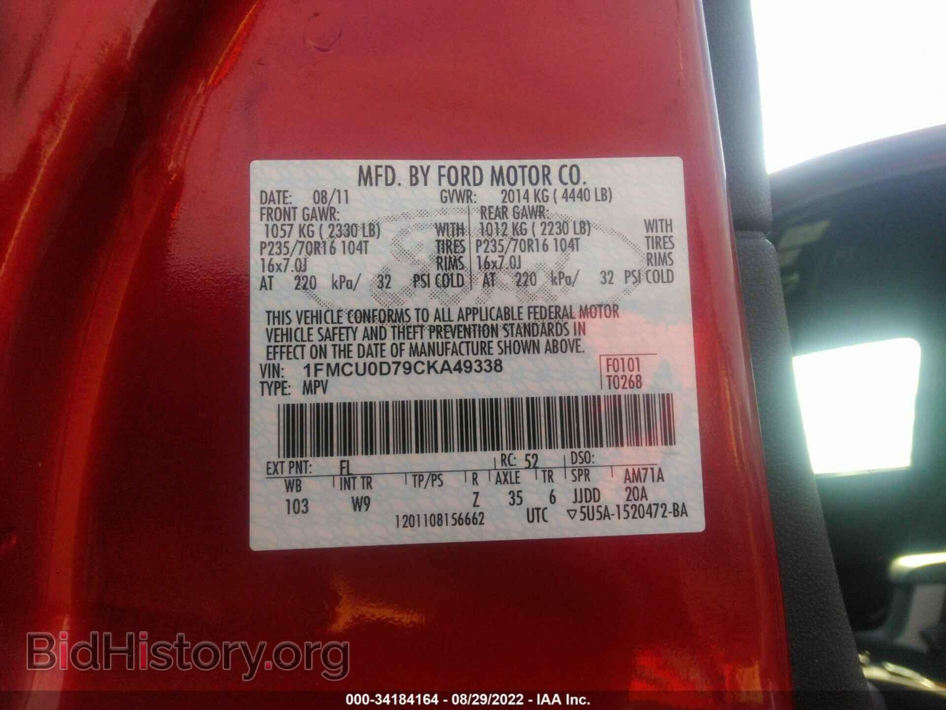 2012 FORD ESCAPE - VIN: 1FMCU0D79CKA49338 - Фото 9