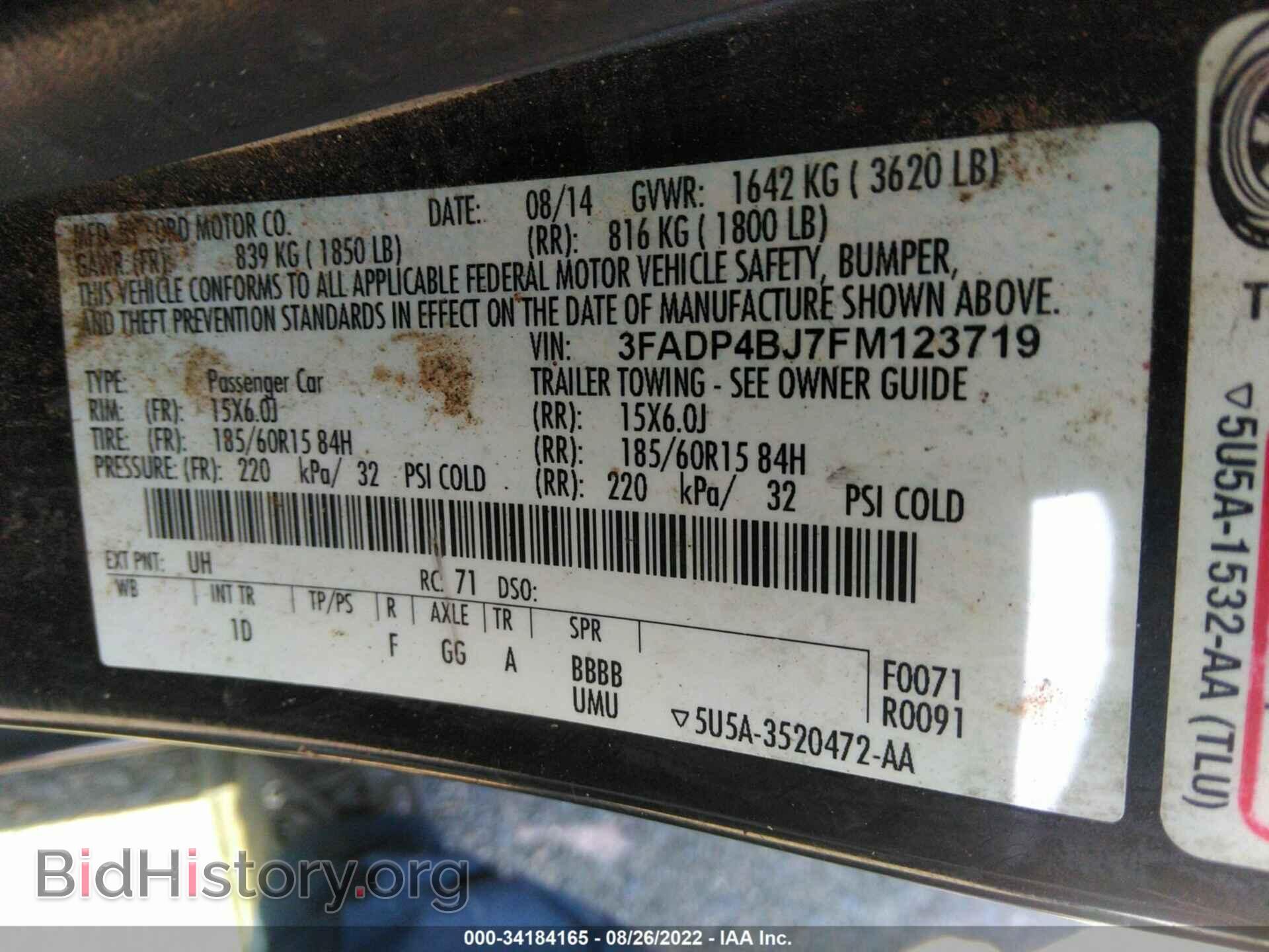 2015 FORD FIESTA - VIN: 3FADP4BJ7FM123719 - Фото 9