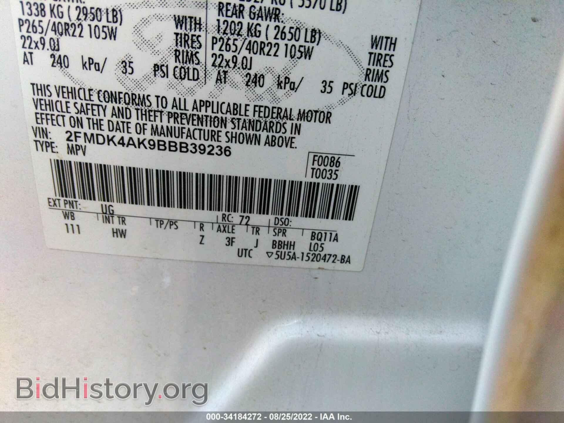 2011 FORD EDGE - VIN: 2FMDK4AK9BBB39236 - Photo 9