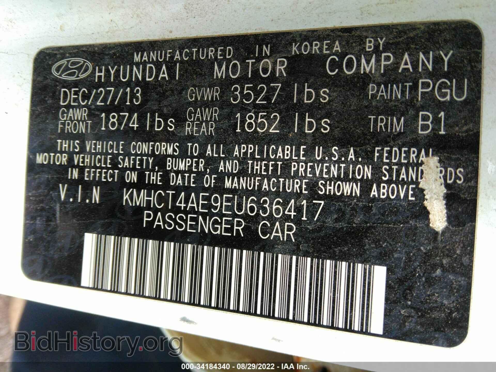 2014 HYUNDAI ACCENT - VIN: KMHCT4AE9EU636417 - Фото 9