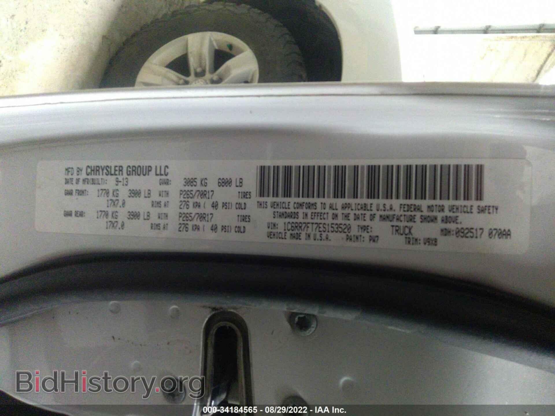 2014 RAM 1500 - VIN: 1C6RR7FT7ES153520 - Фото 9