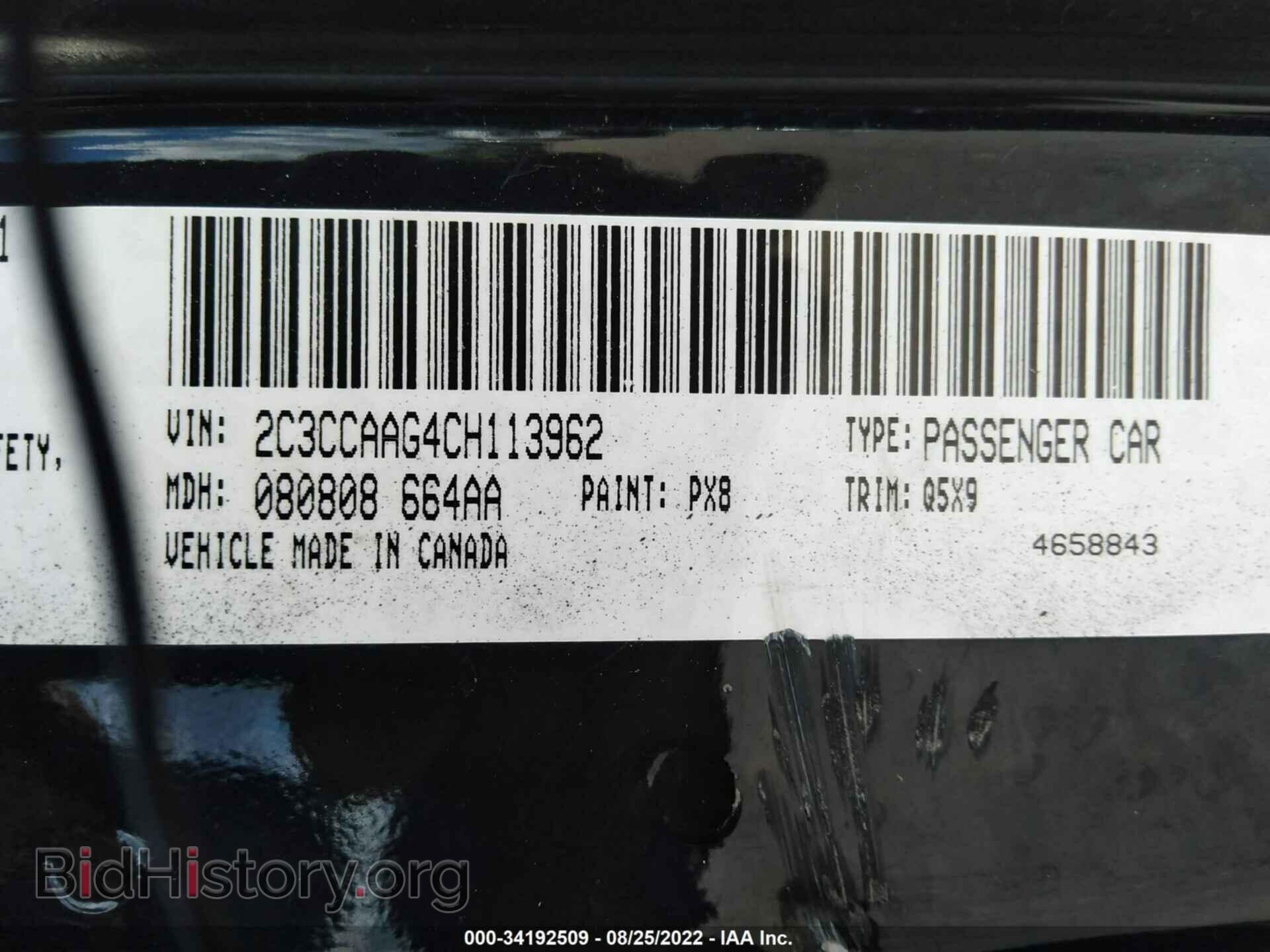 2012 CHRYSLER 300 - VIN: 2C3CCAAG4CH113962 - Фото 9