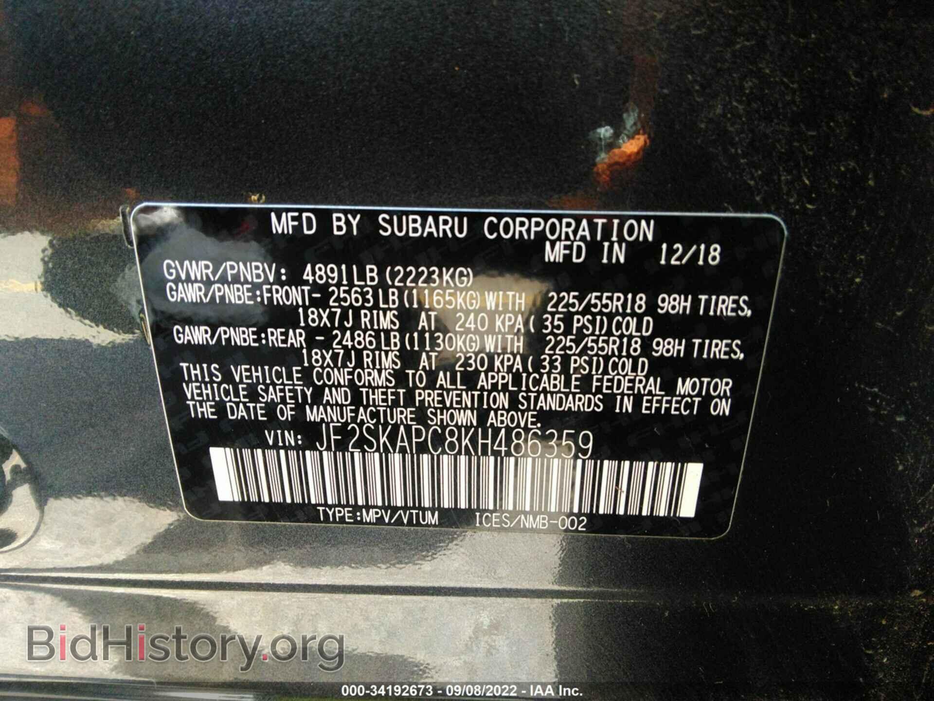 2019 SUBARU FORESTER - VIN: JF2SKAPC8KH486359 - Фото 9