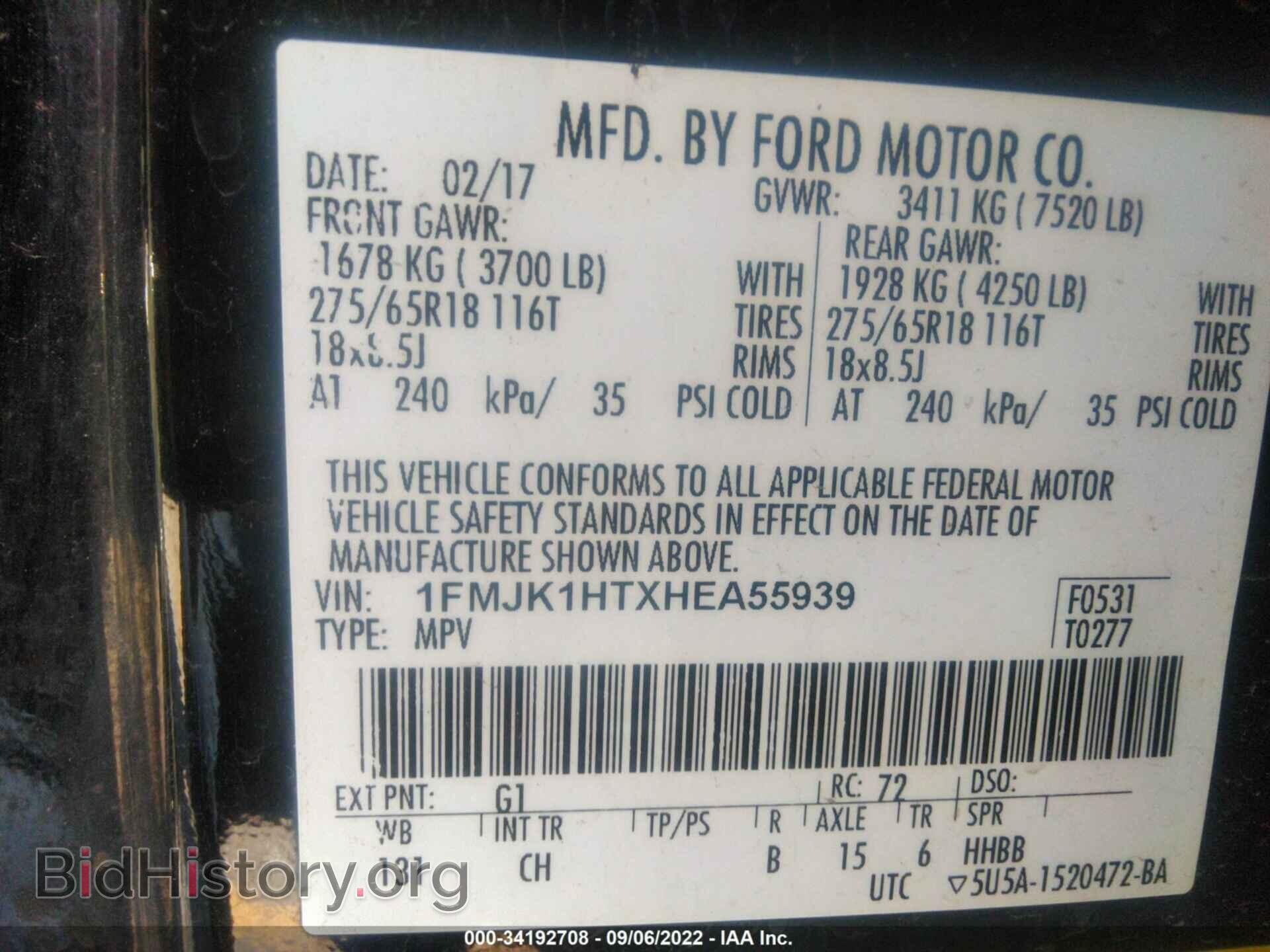 2017 FORD EXPEDITION EL - VIN: 1FMJK1HTXHEA55939 - Фото 9