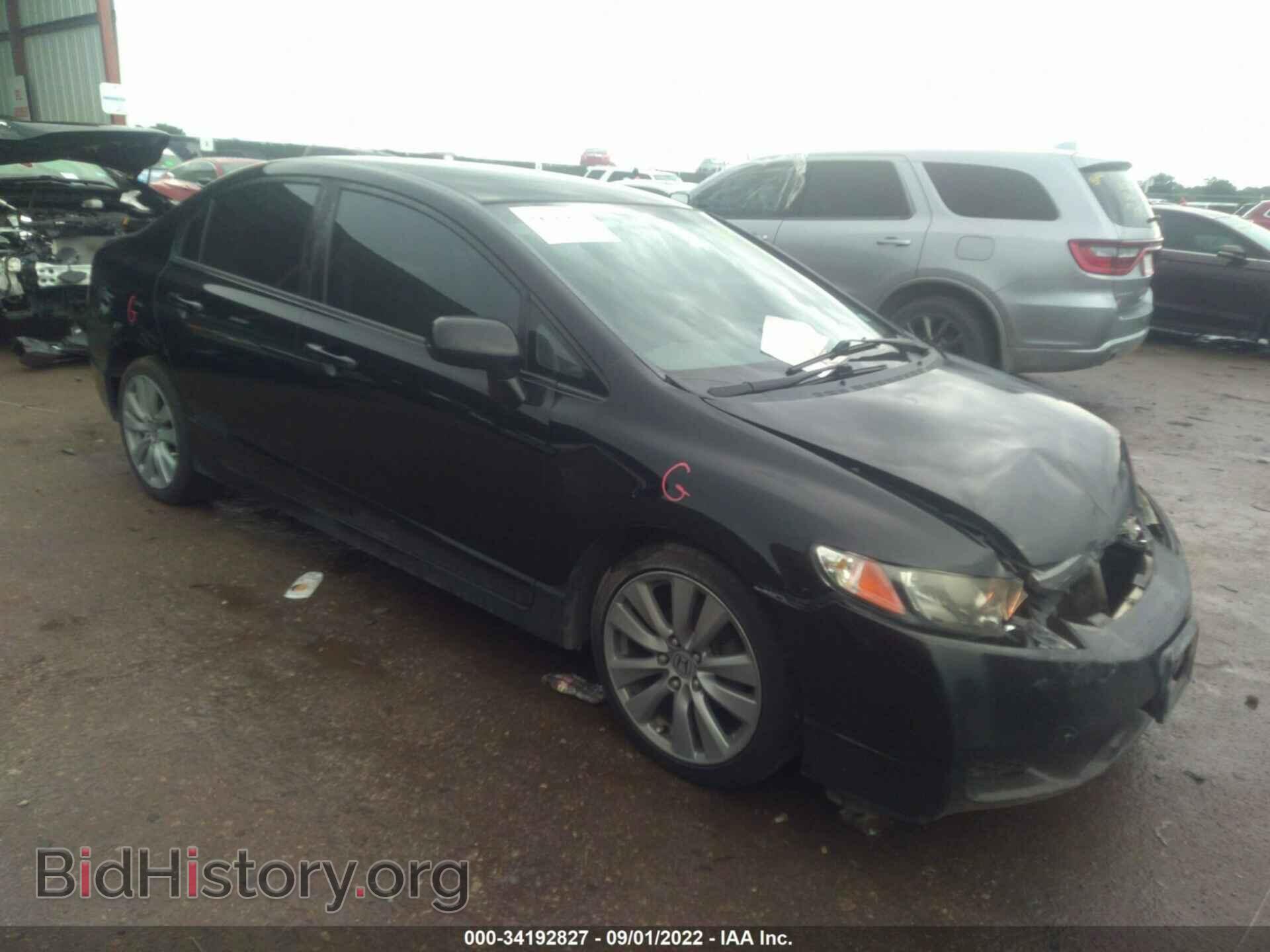 Фотография 19XFA1F54AE074319 - HONDA CIVIC SDN 2010